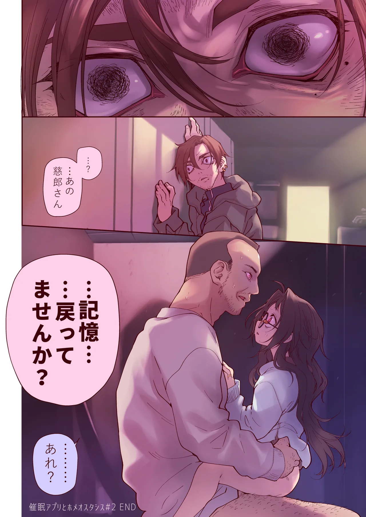 หน้า 68