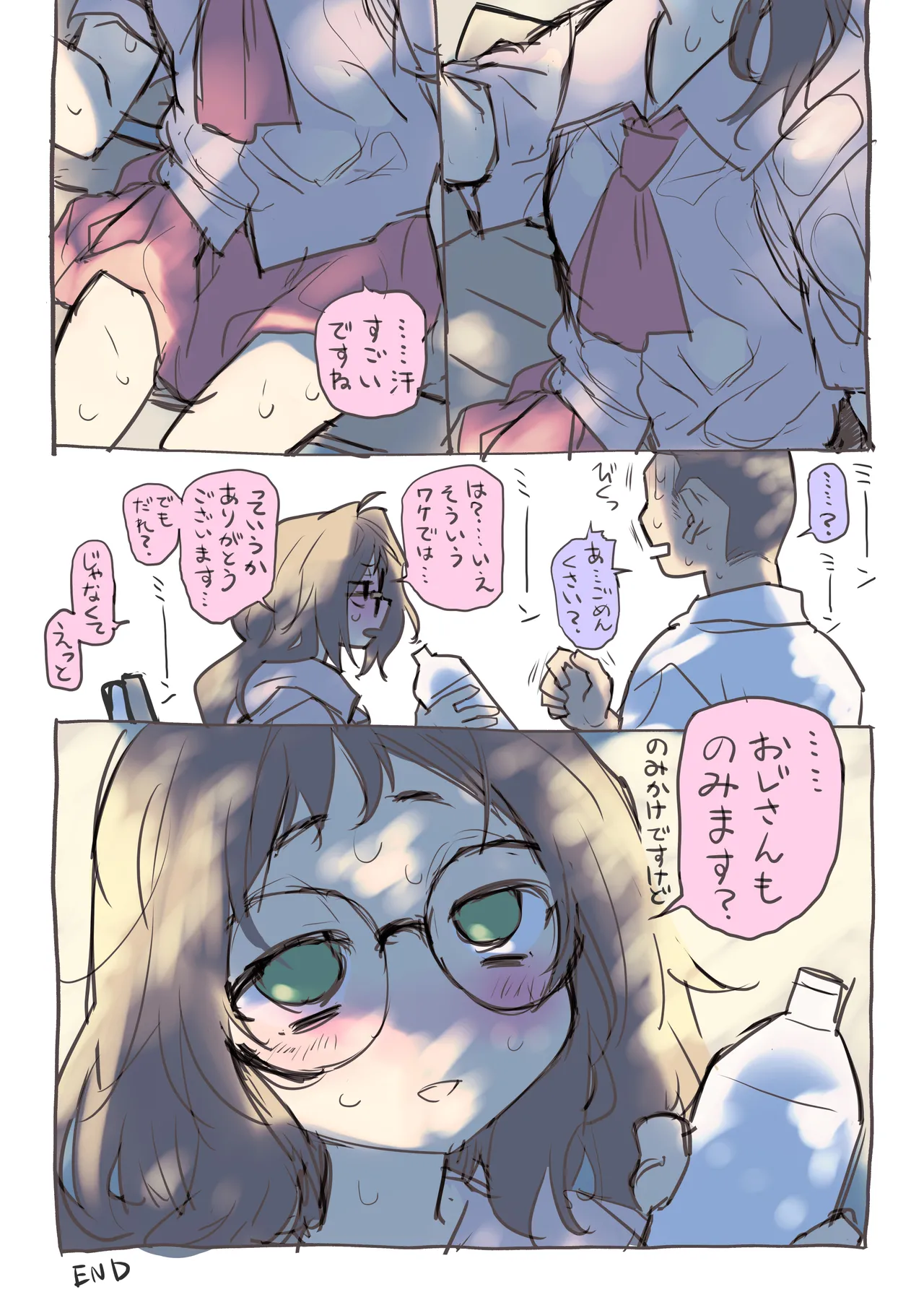 หน้า 71