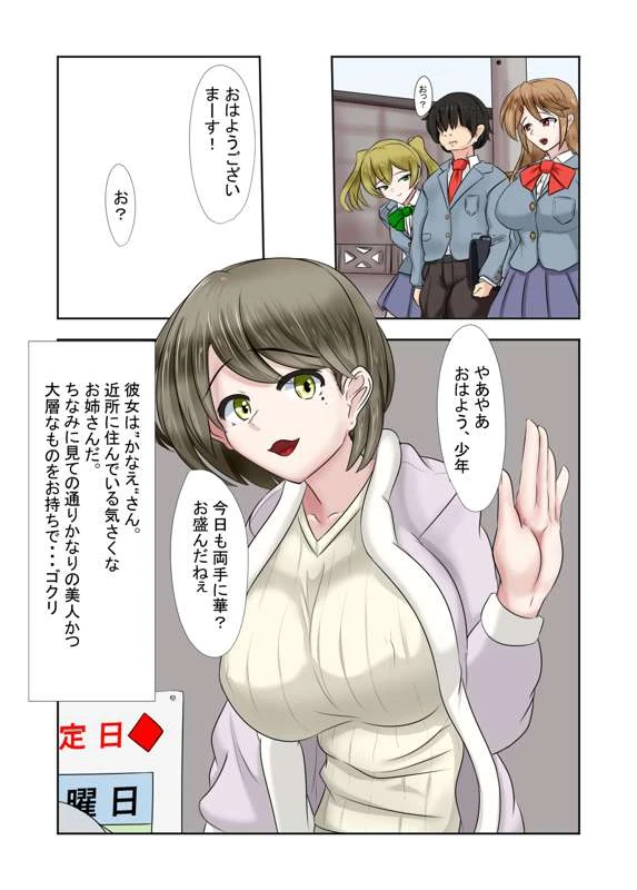หน้า 13