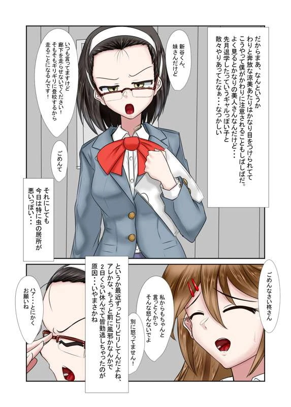หน้า 26