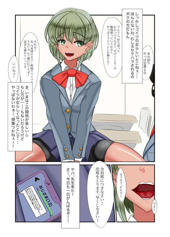 หน้า 36