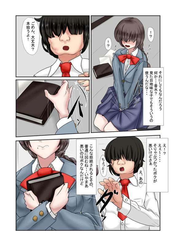 หน้า 38