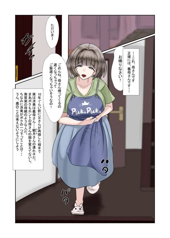 หน้า 56