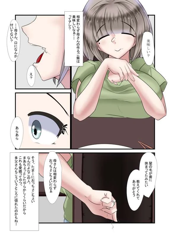 หน้า 63