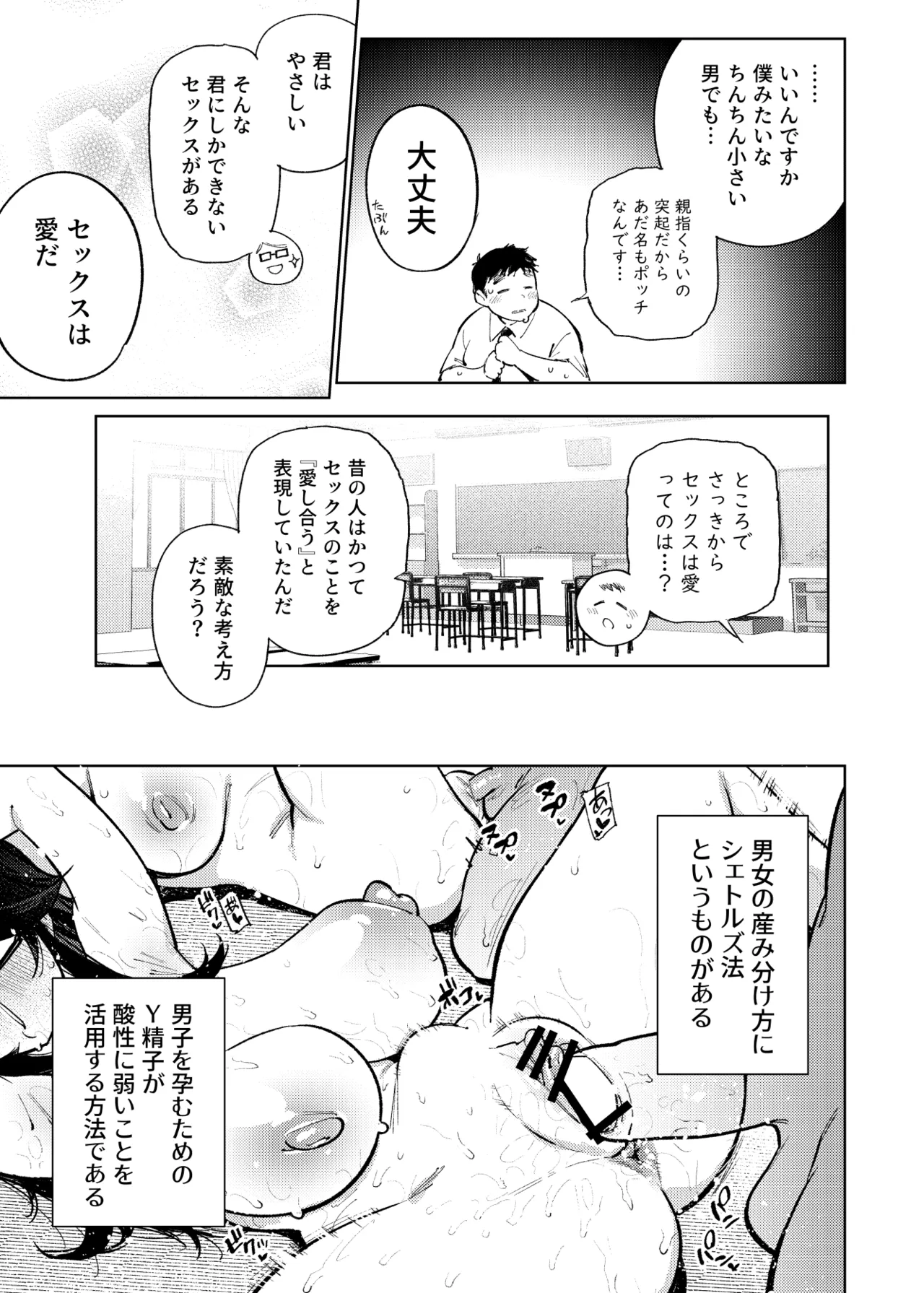 หน้า 24