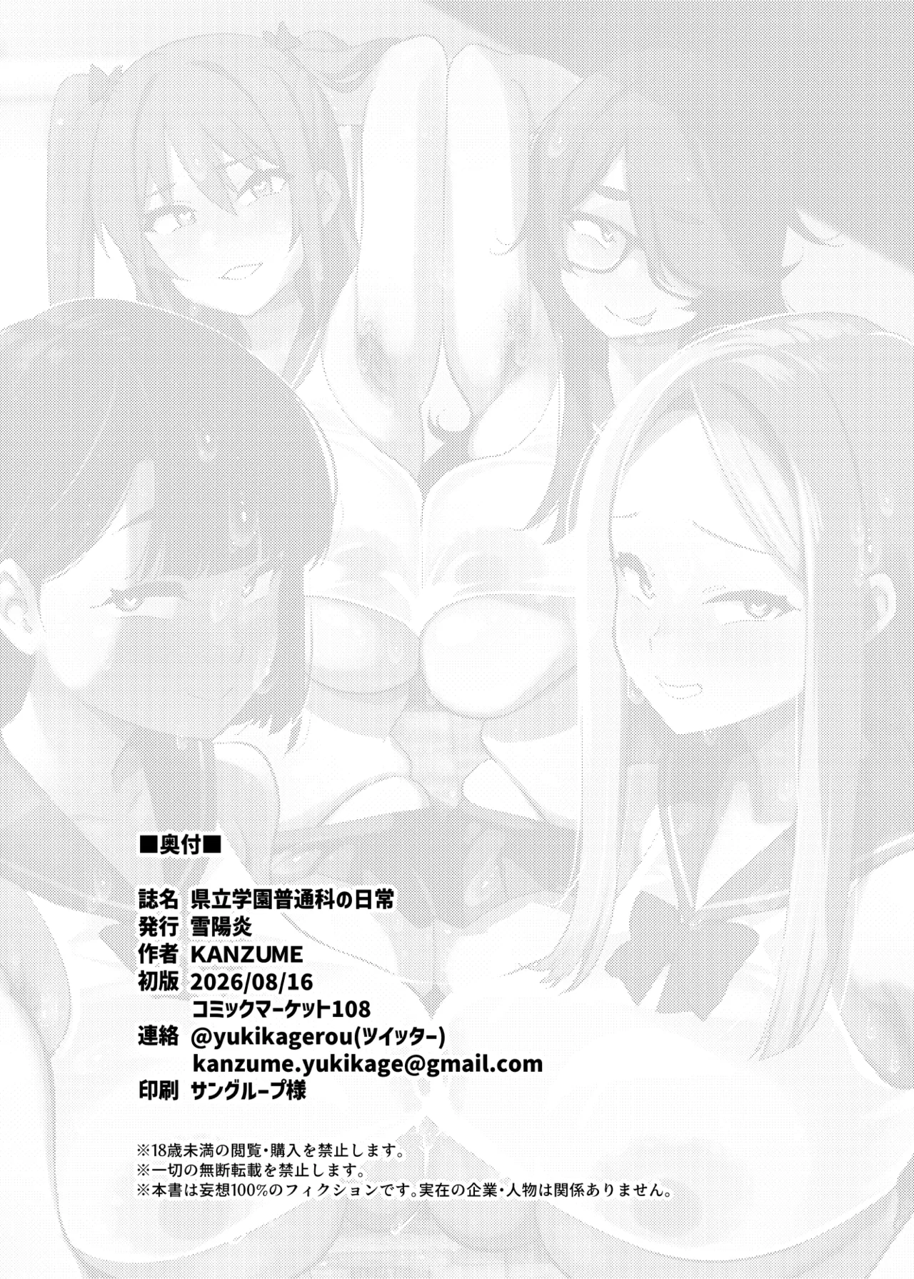 หน้า 59