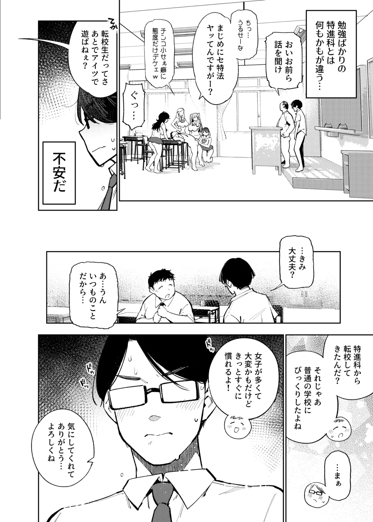 หน้า 99
