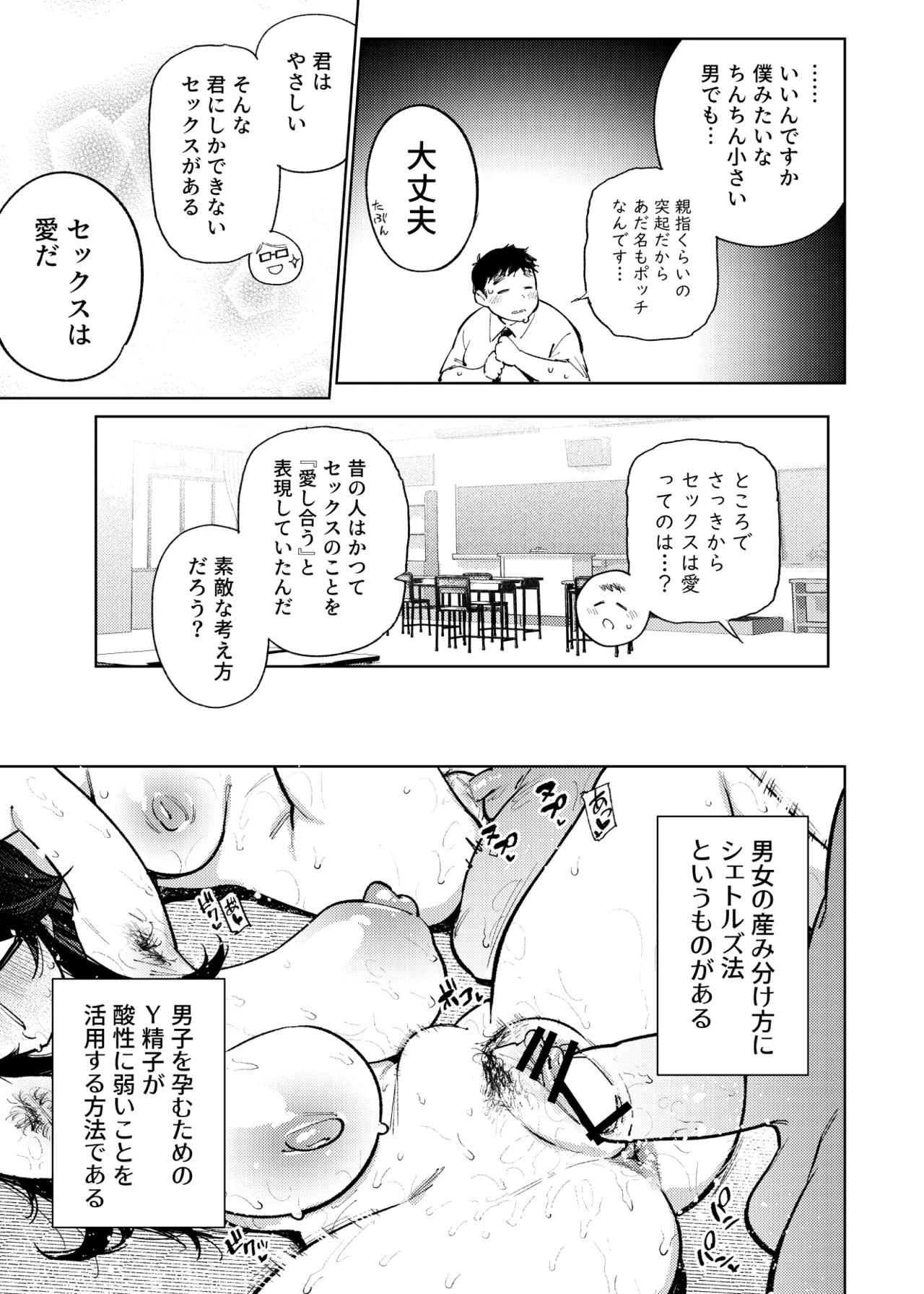 หน้า 144