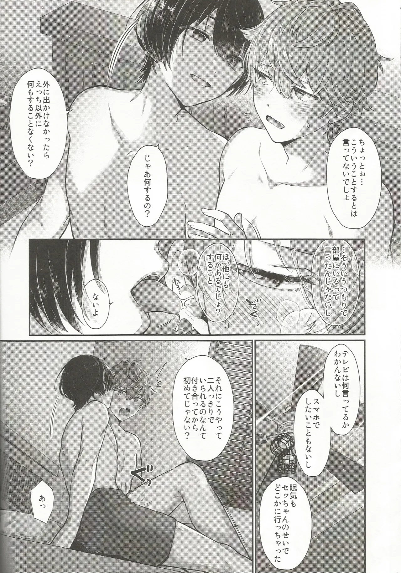 หน้า 9