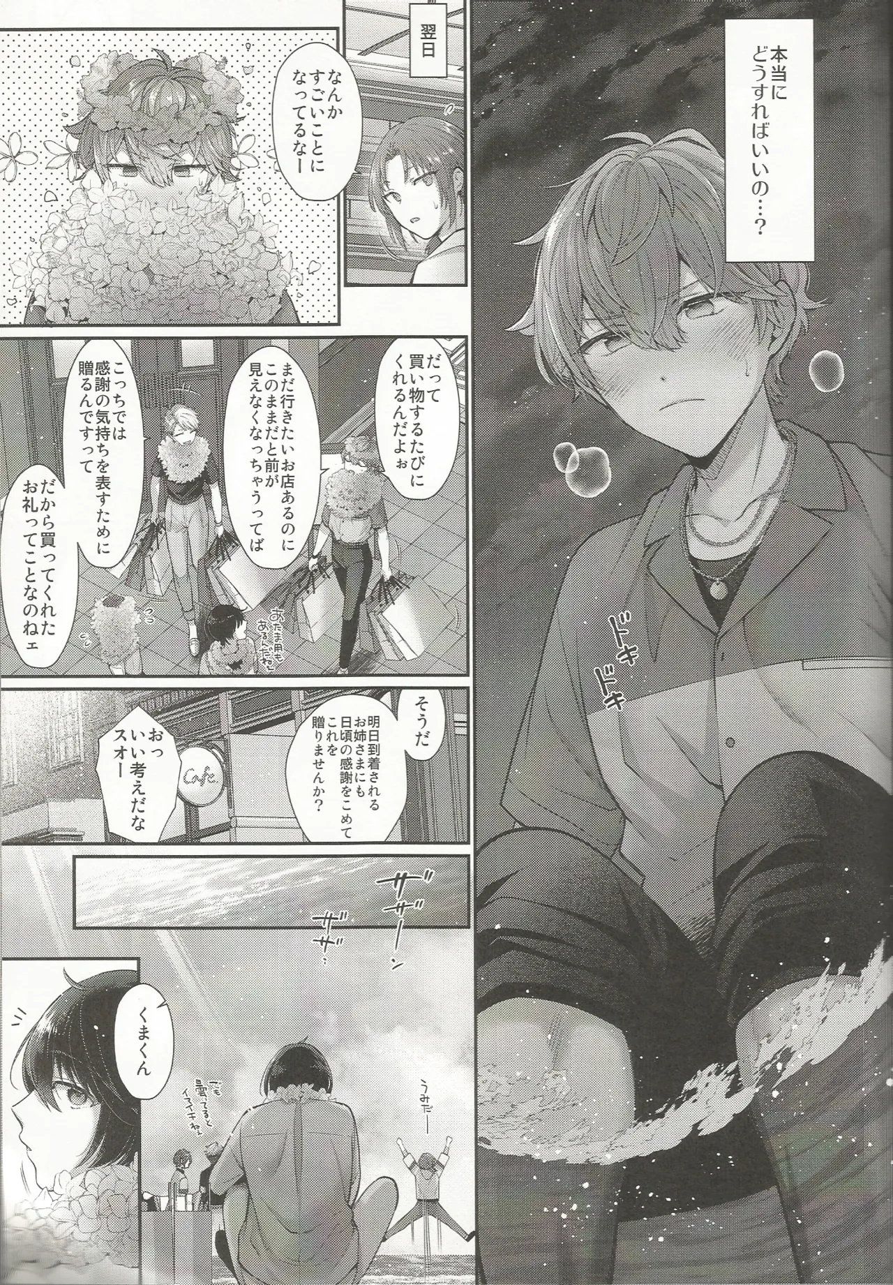 หน้า 12