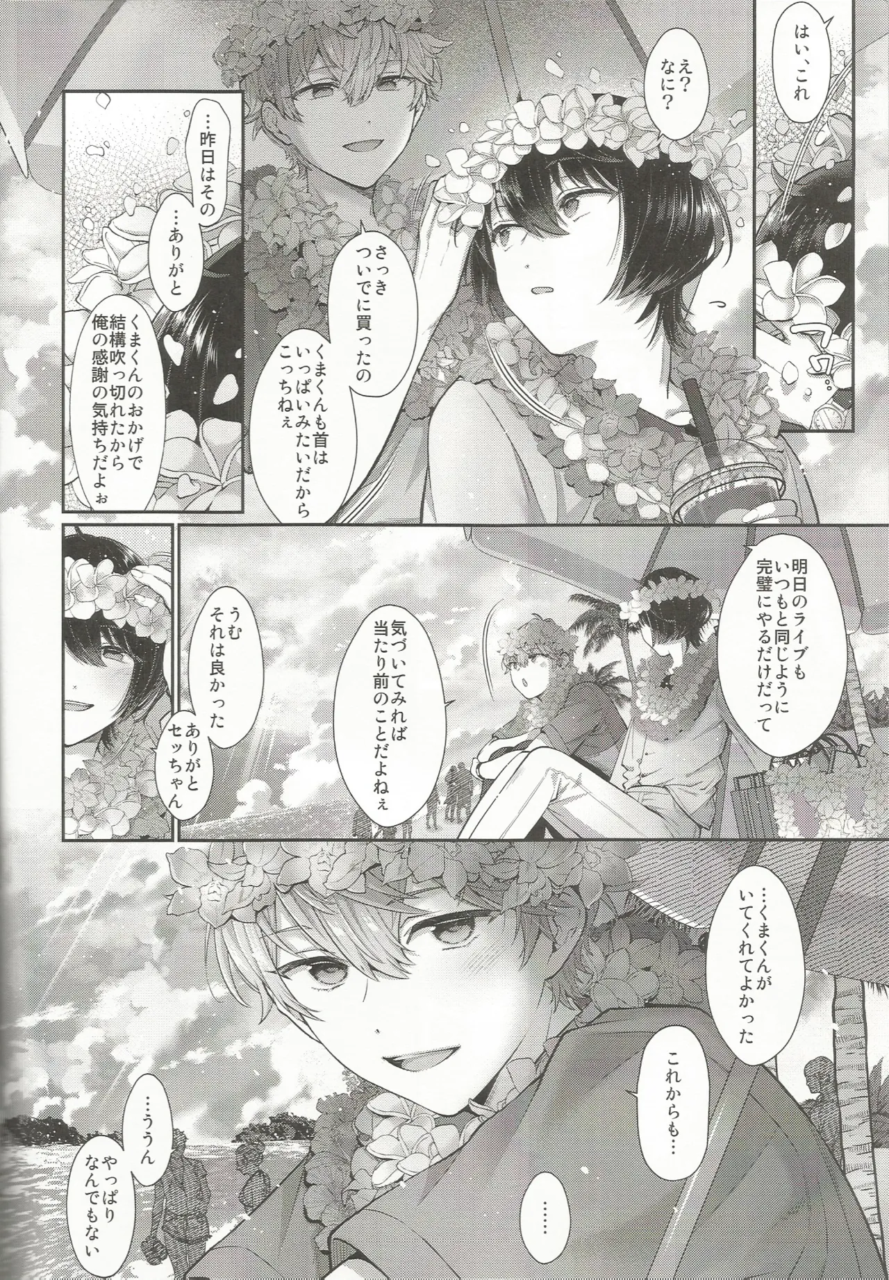 หน้า 13