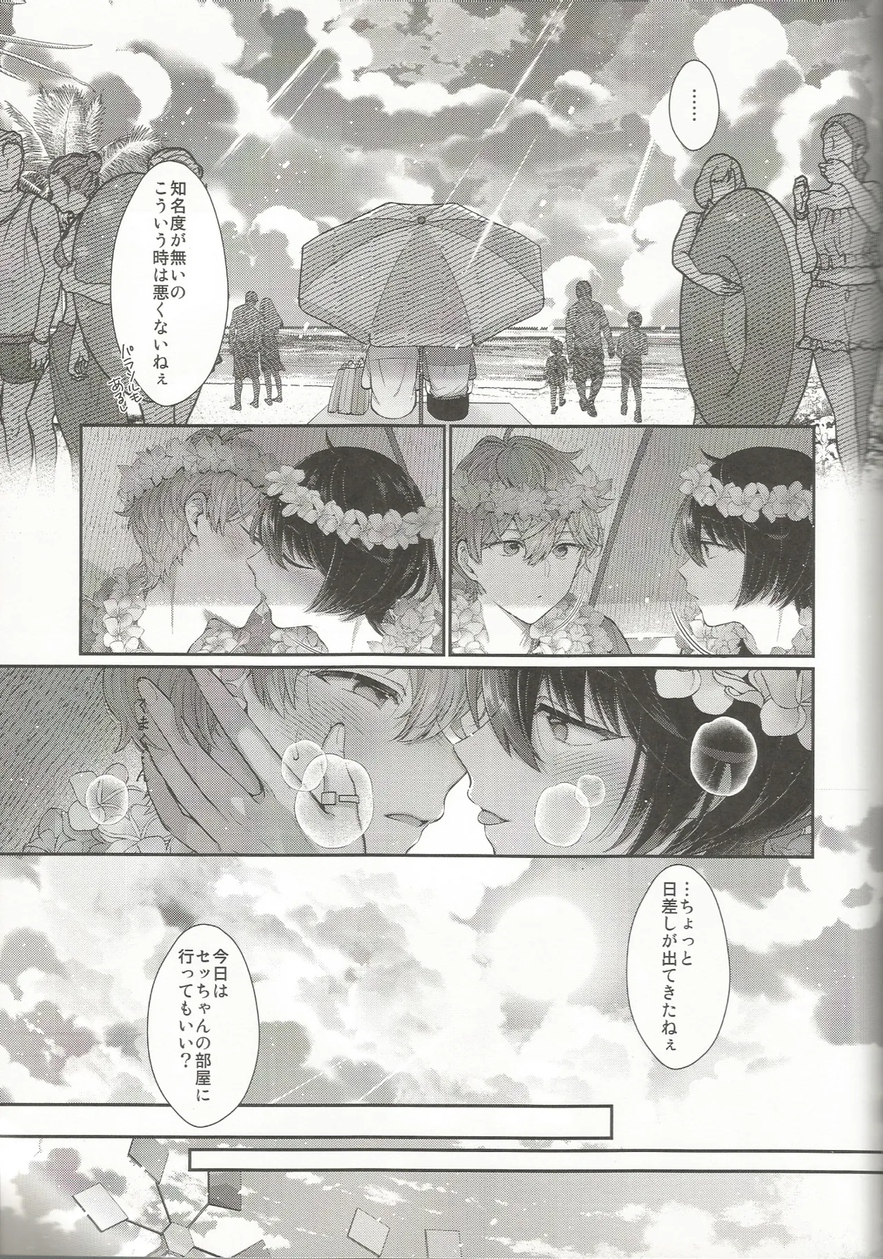 หน้า 14