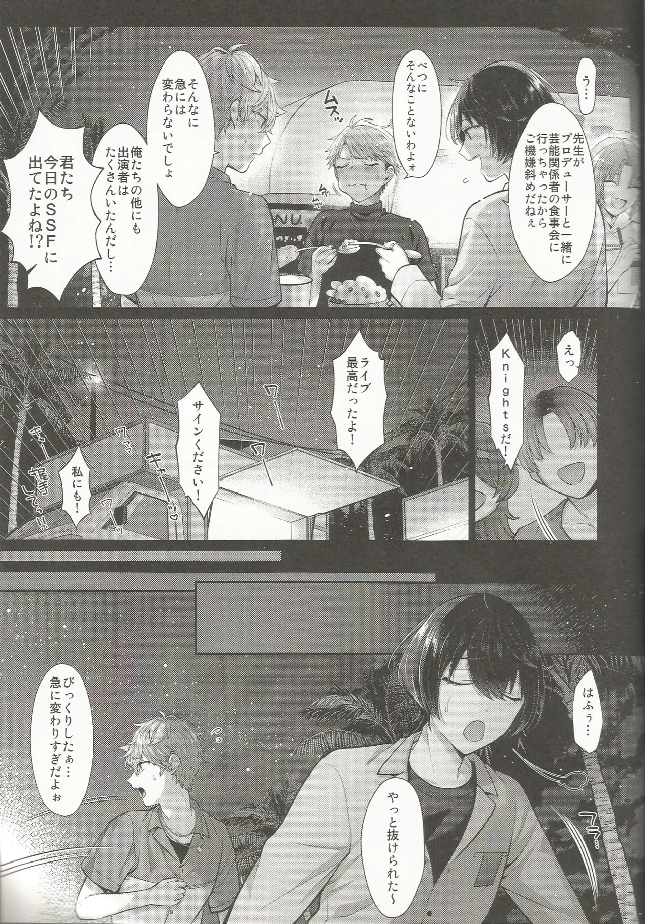 หน้า 16
