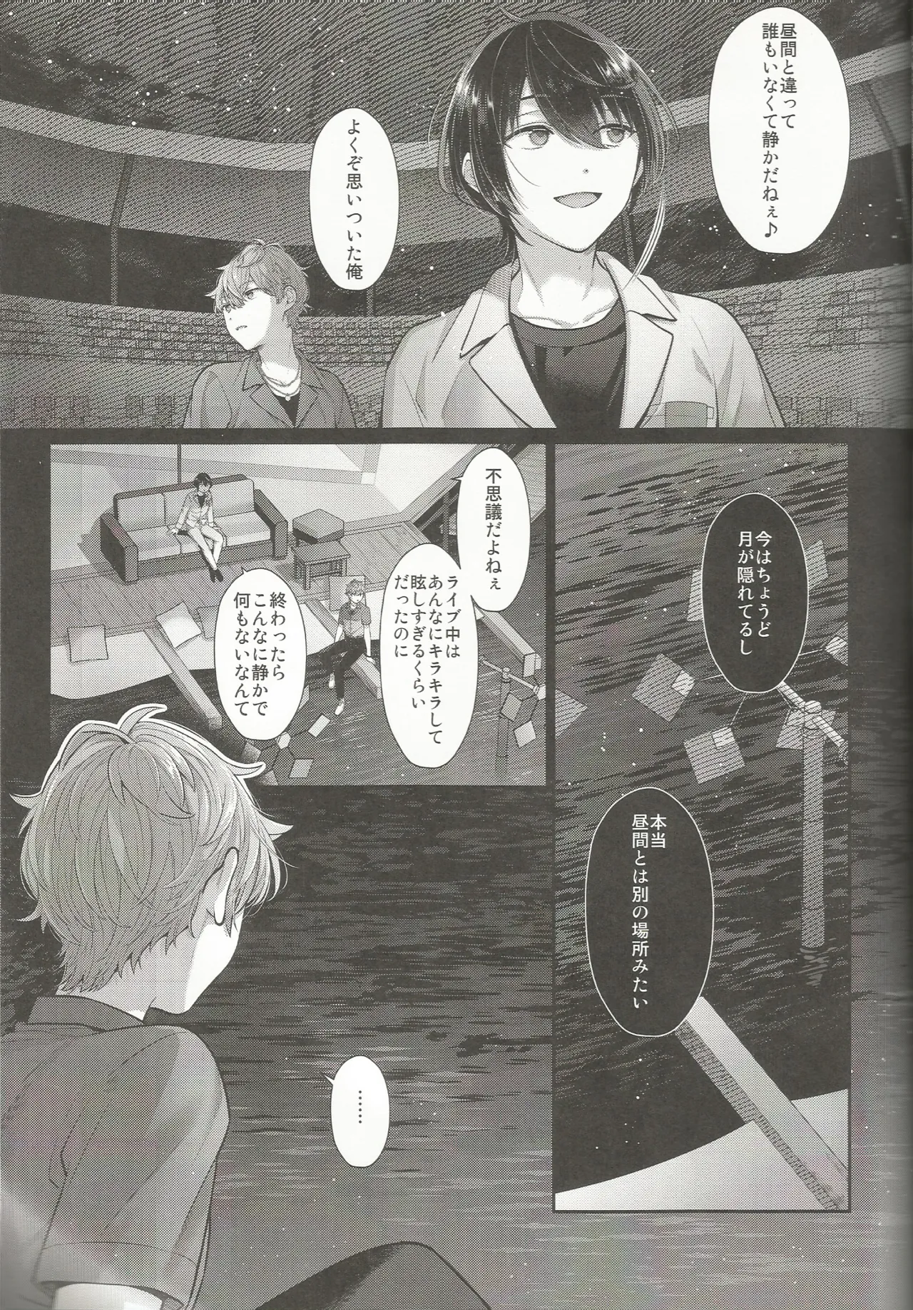 หน้า 18