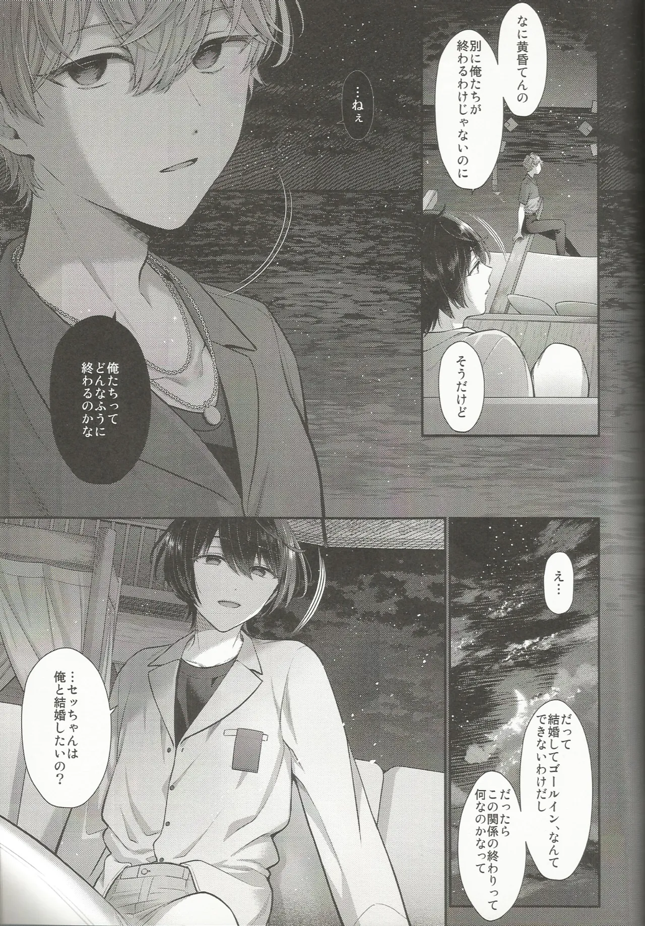 หน้า 20