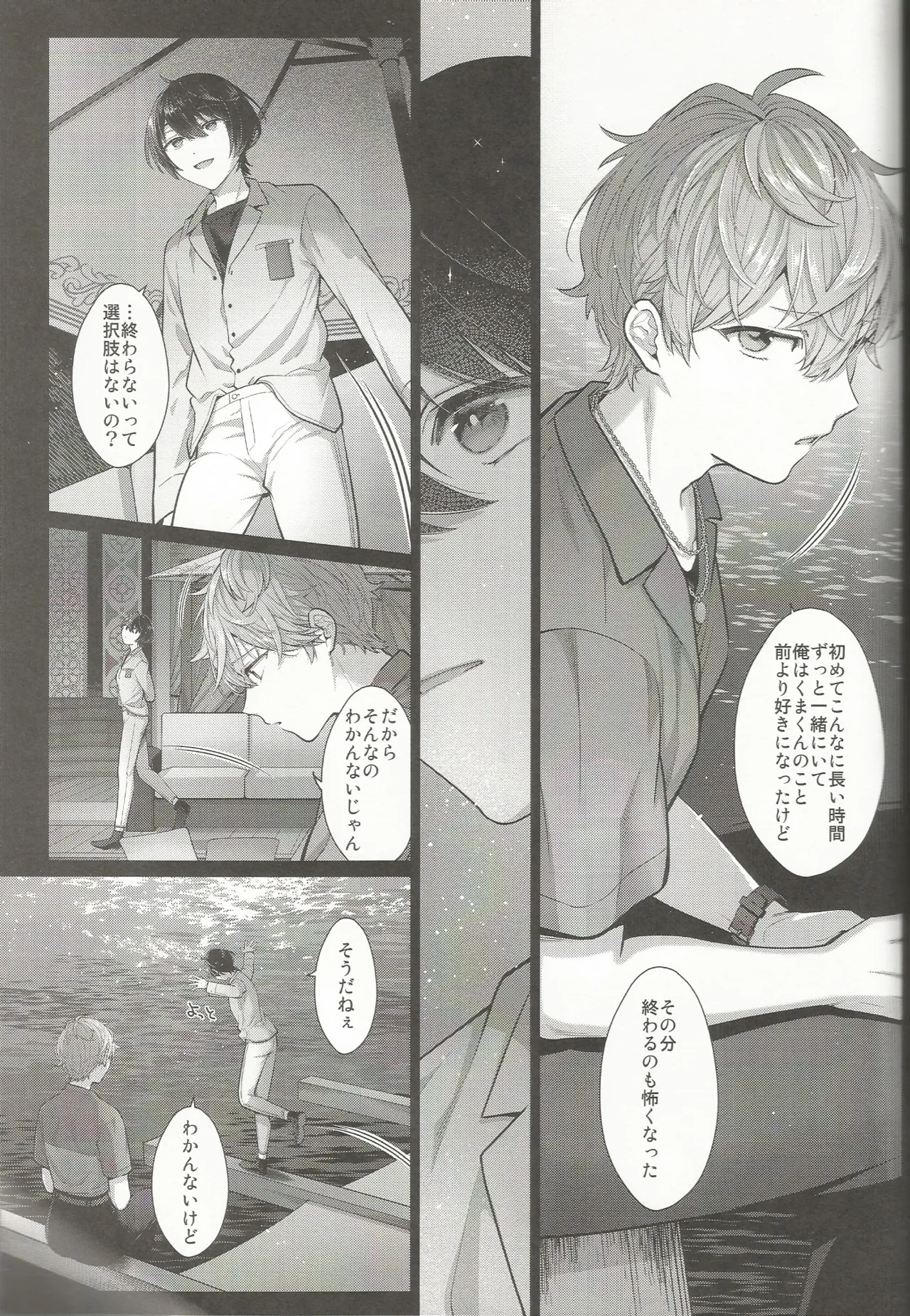 หน้า 22