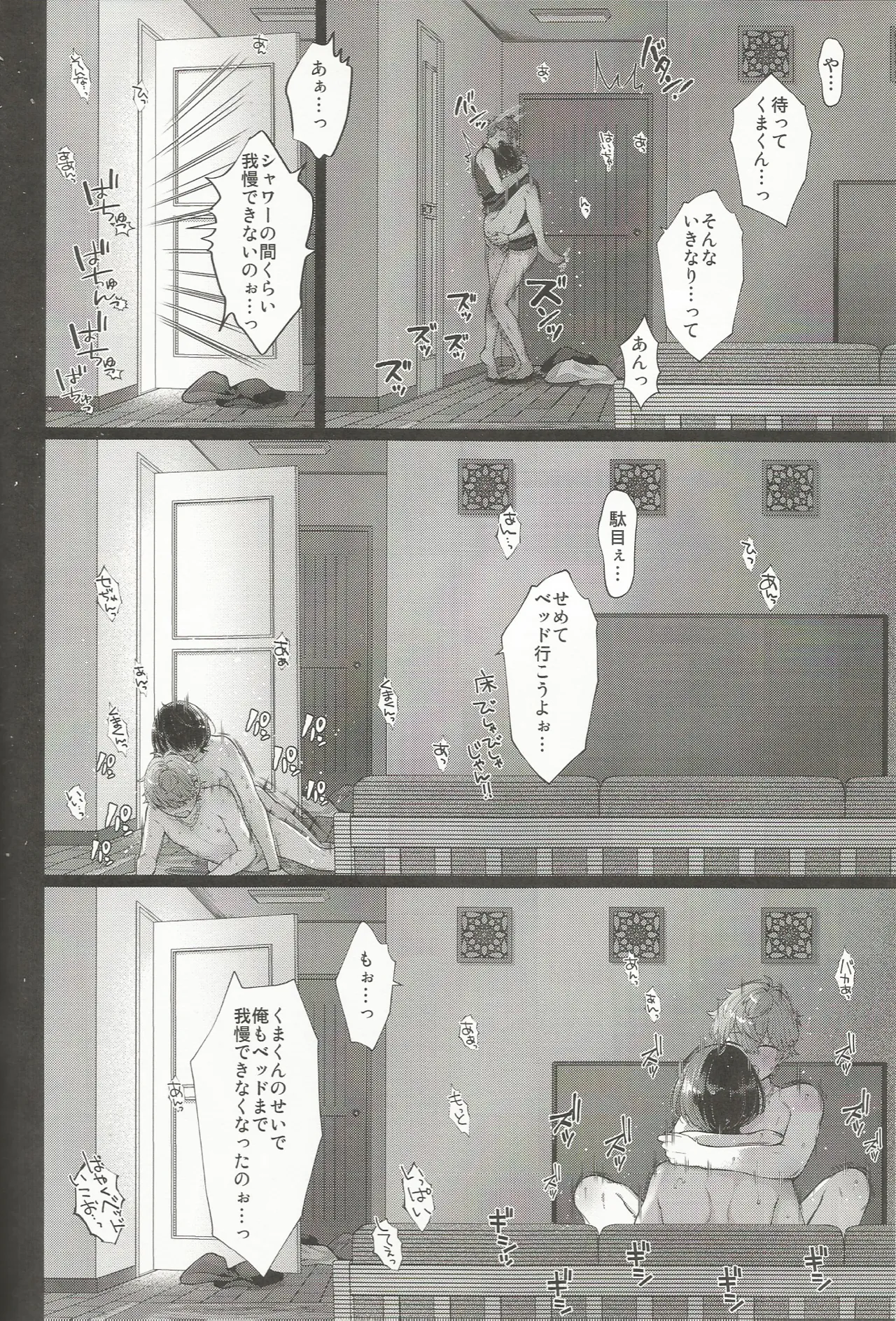 หน้า 49
