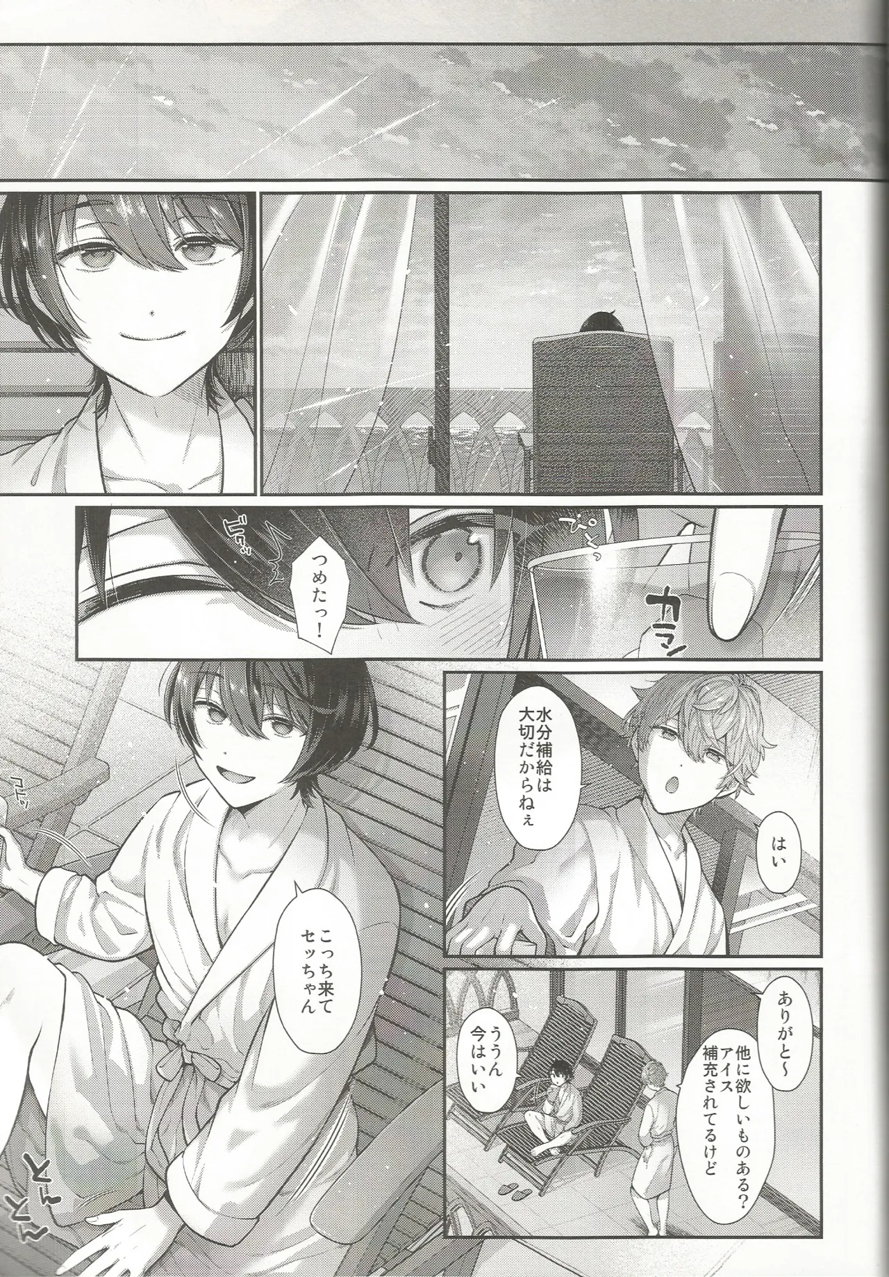 หน้า 54