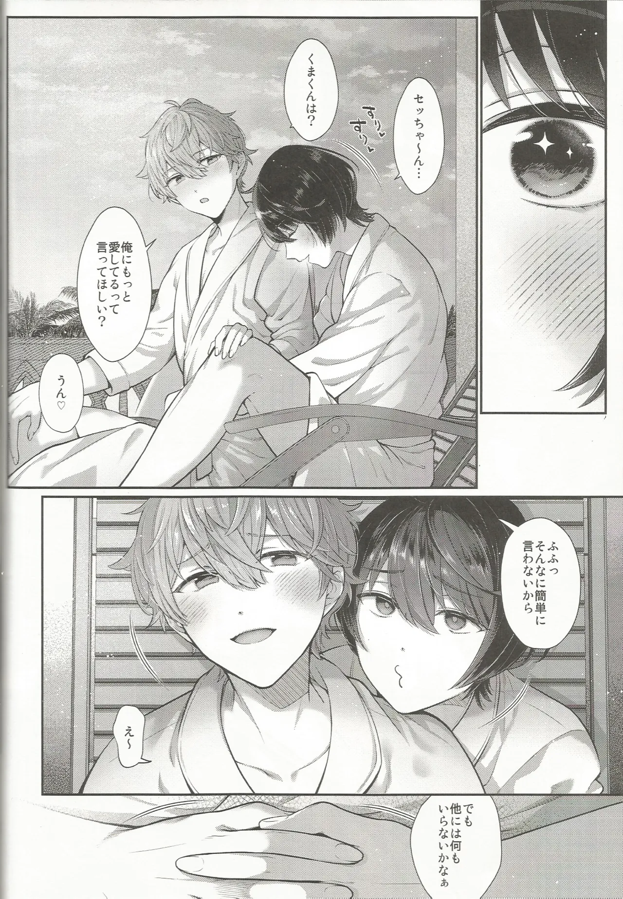 หน้า 57