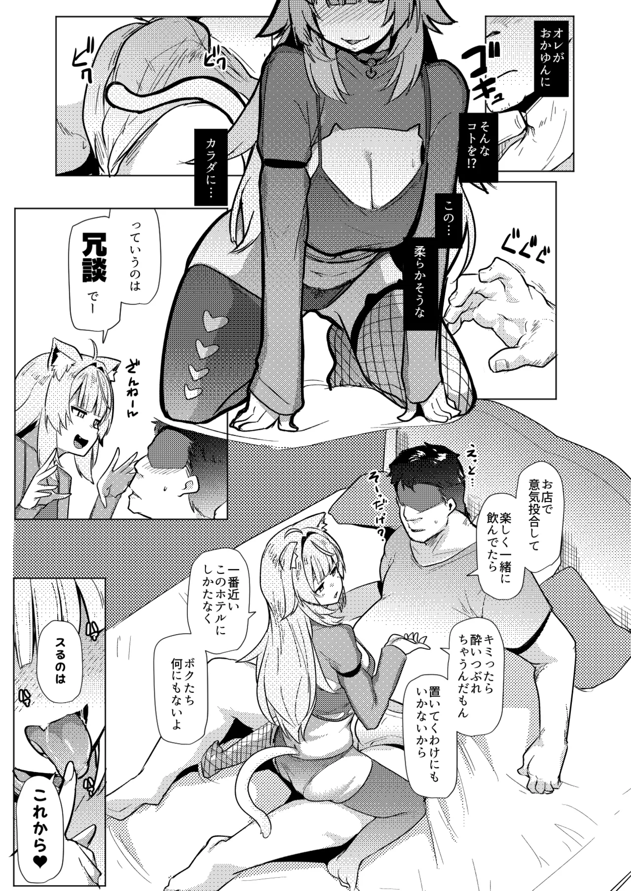 หน้า 7