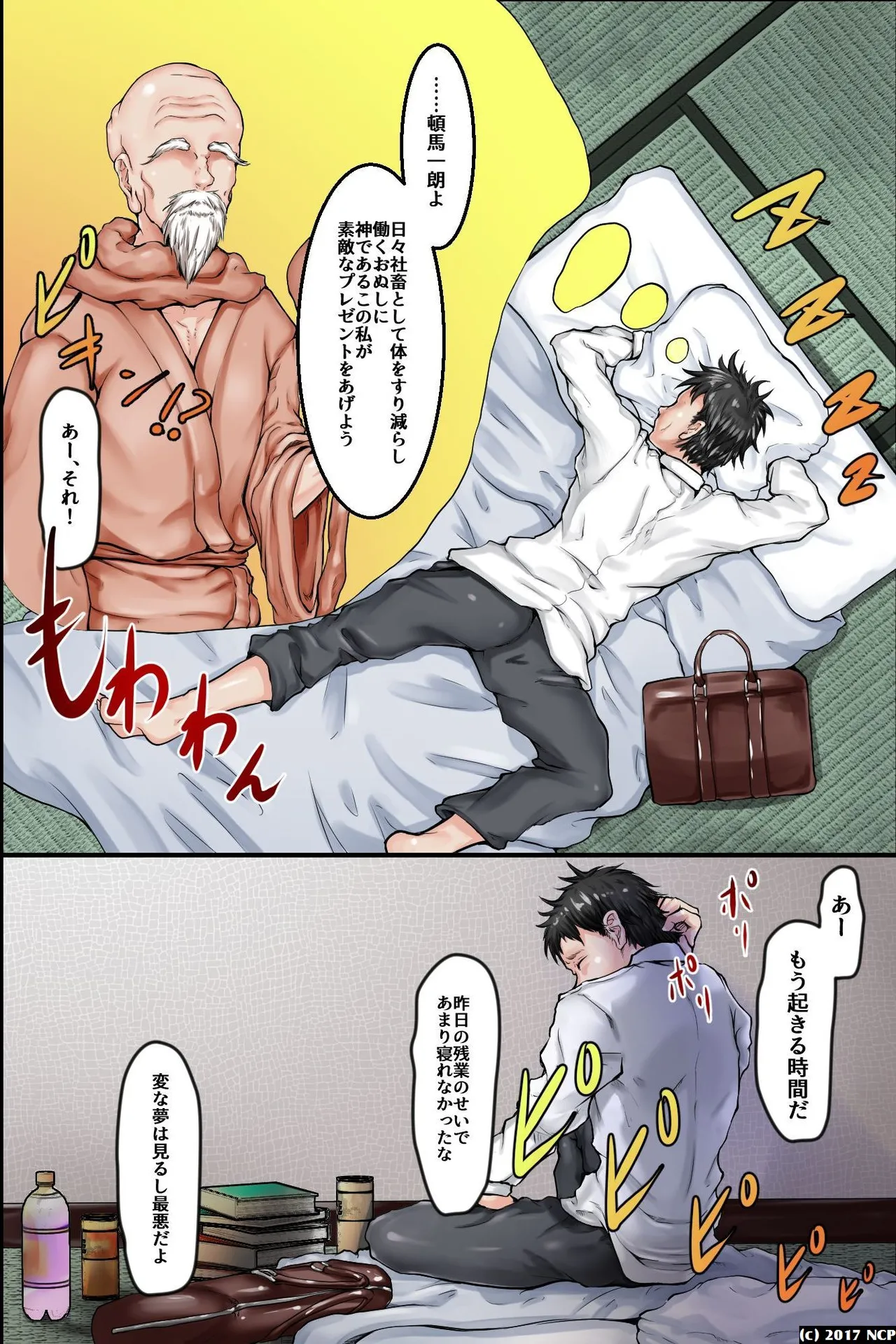 หน้า 104