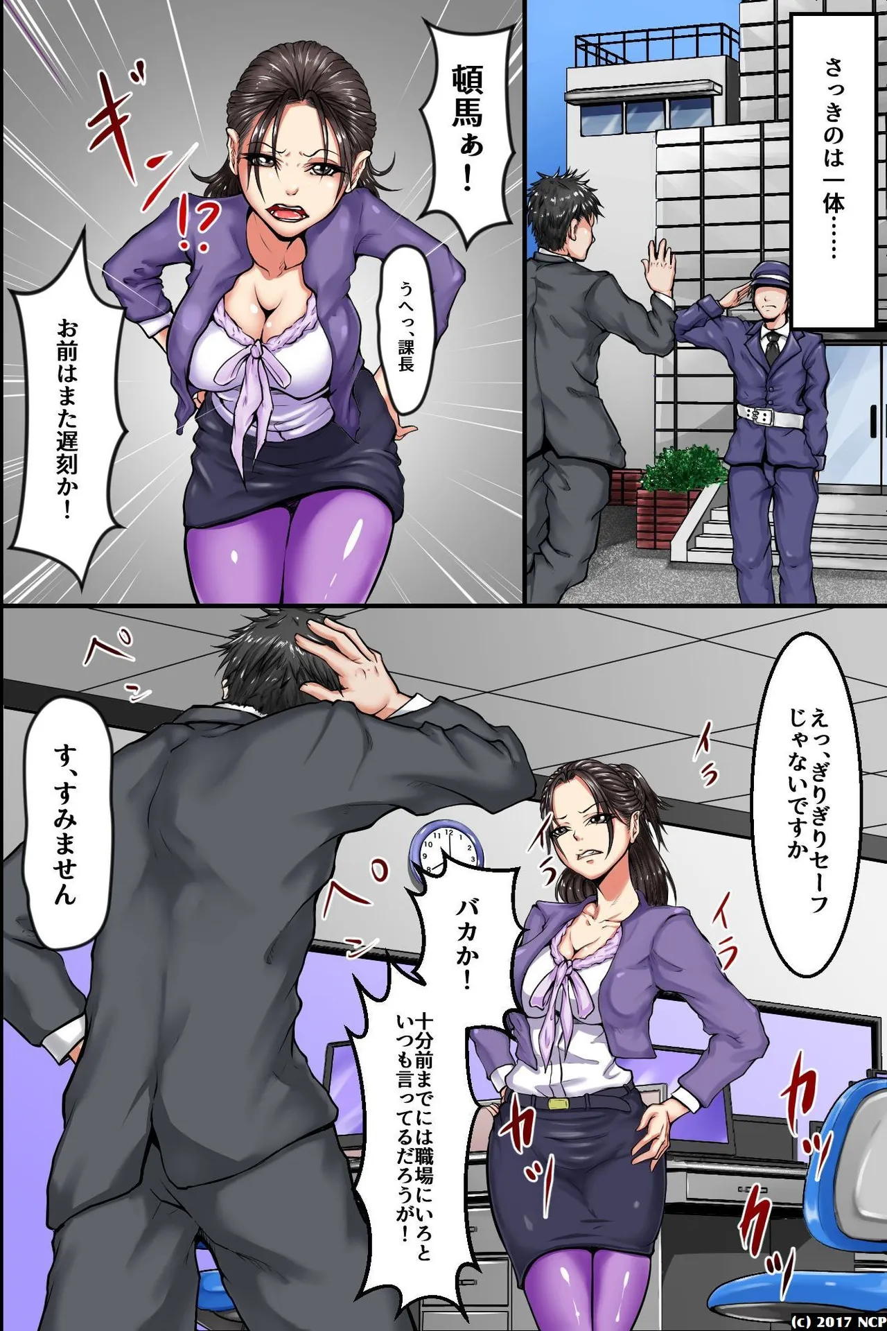 หน้า 112