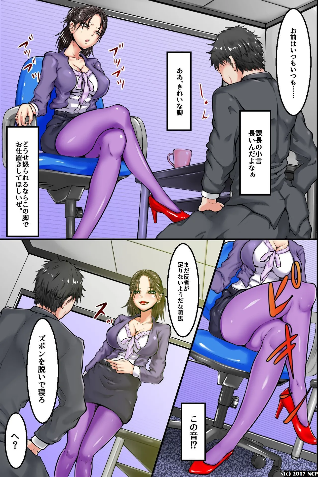 หน้า 113