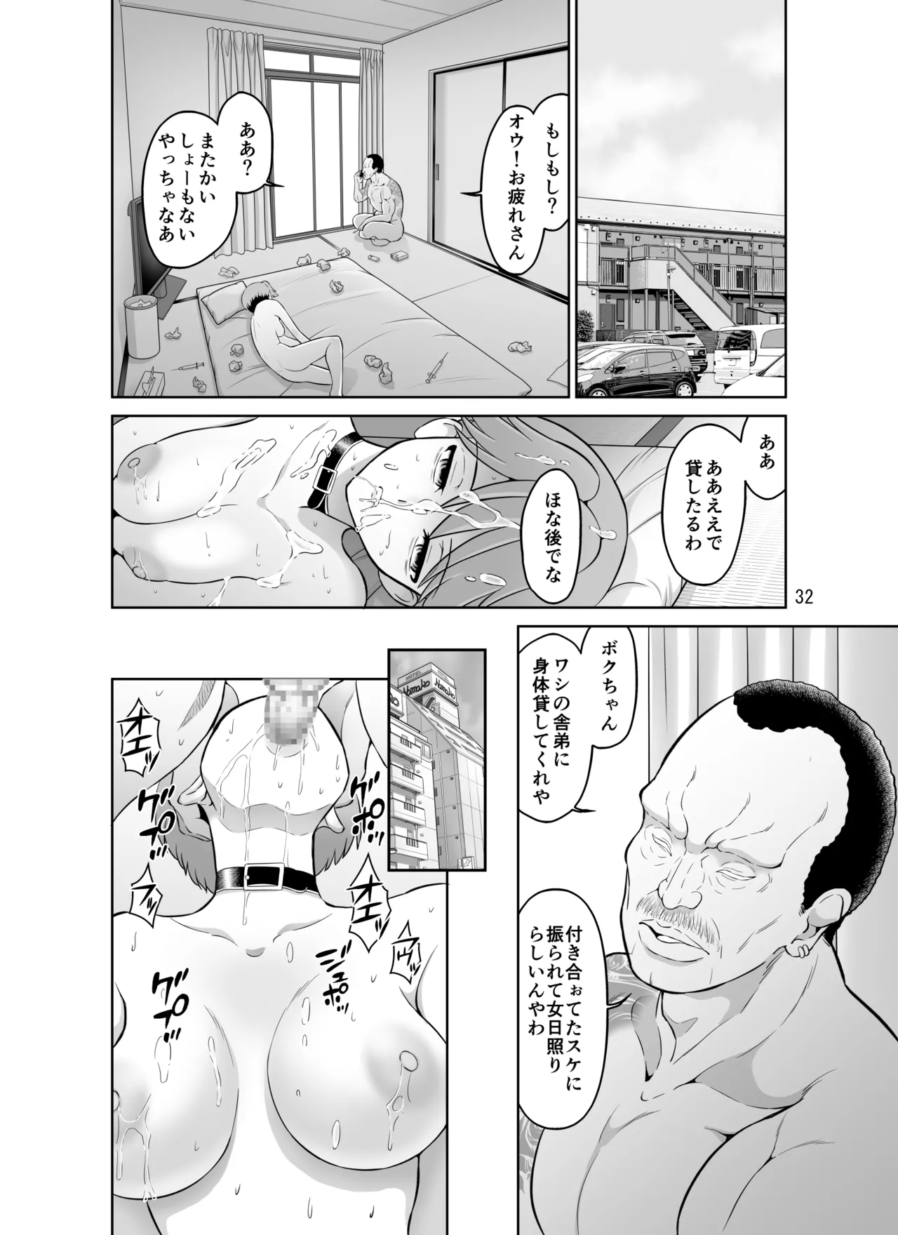 หน้า 32