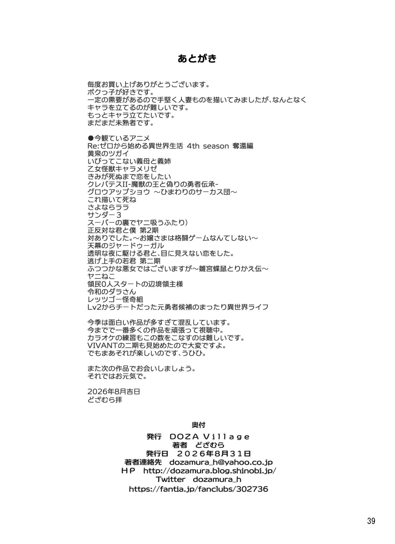 หน้า 39