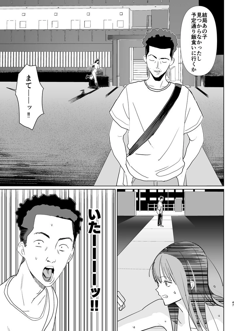 หน้า 45
