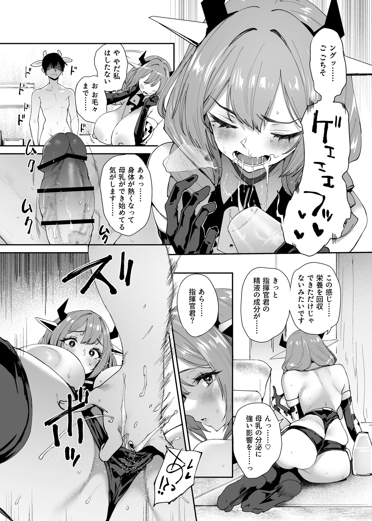 หน้า 14