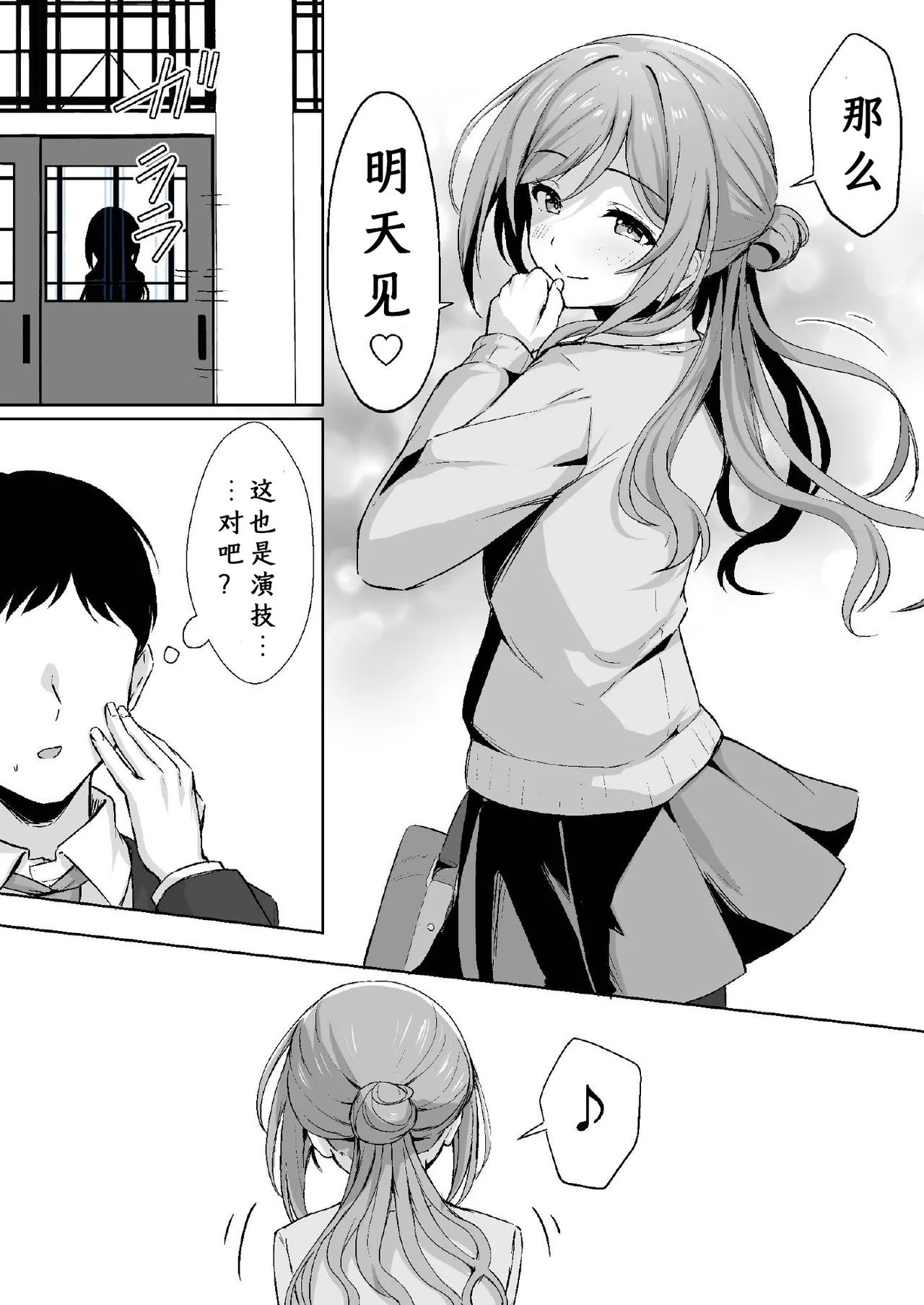 หน้า 7
