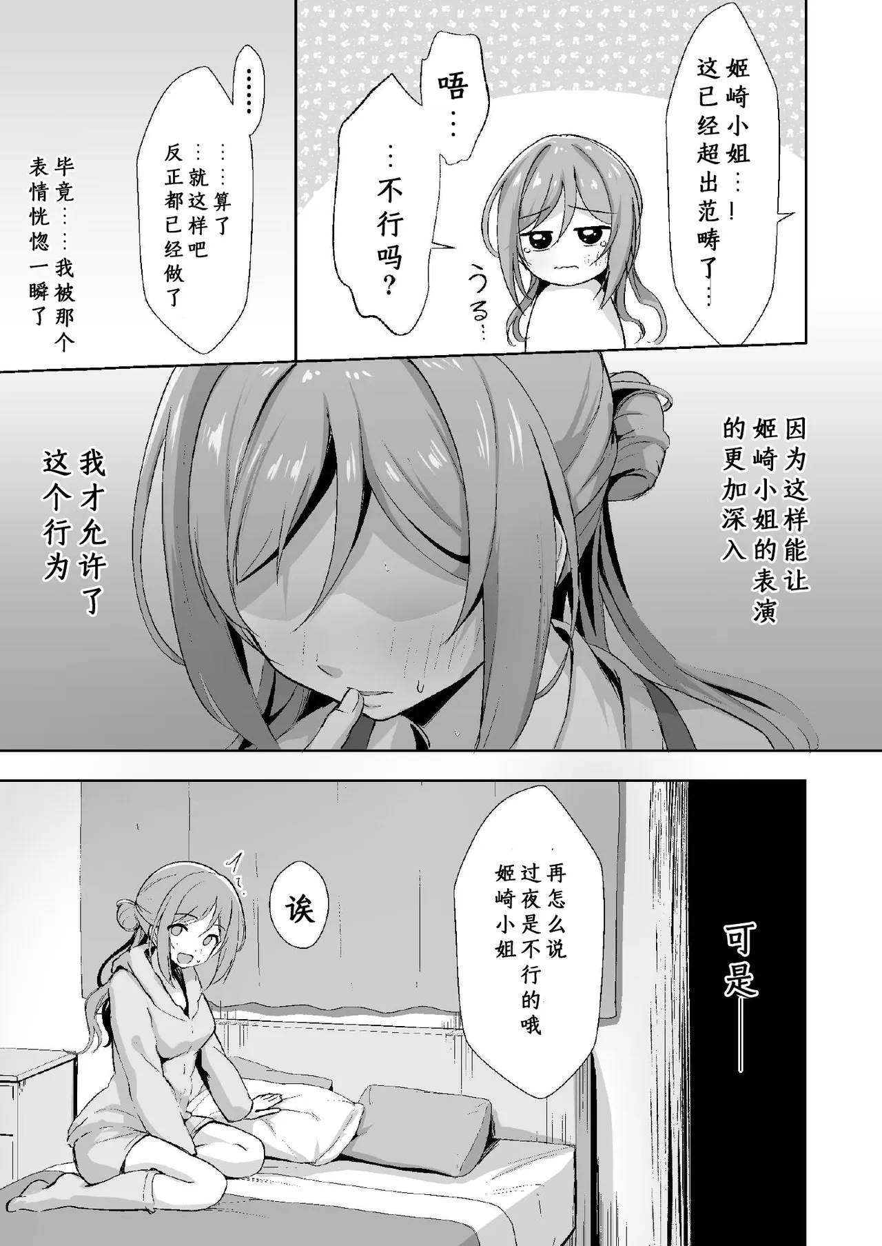 หน้า 11
