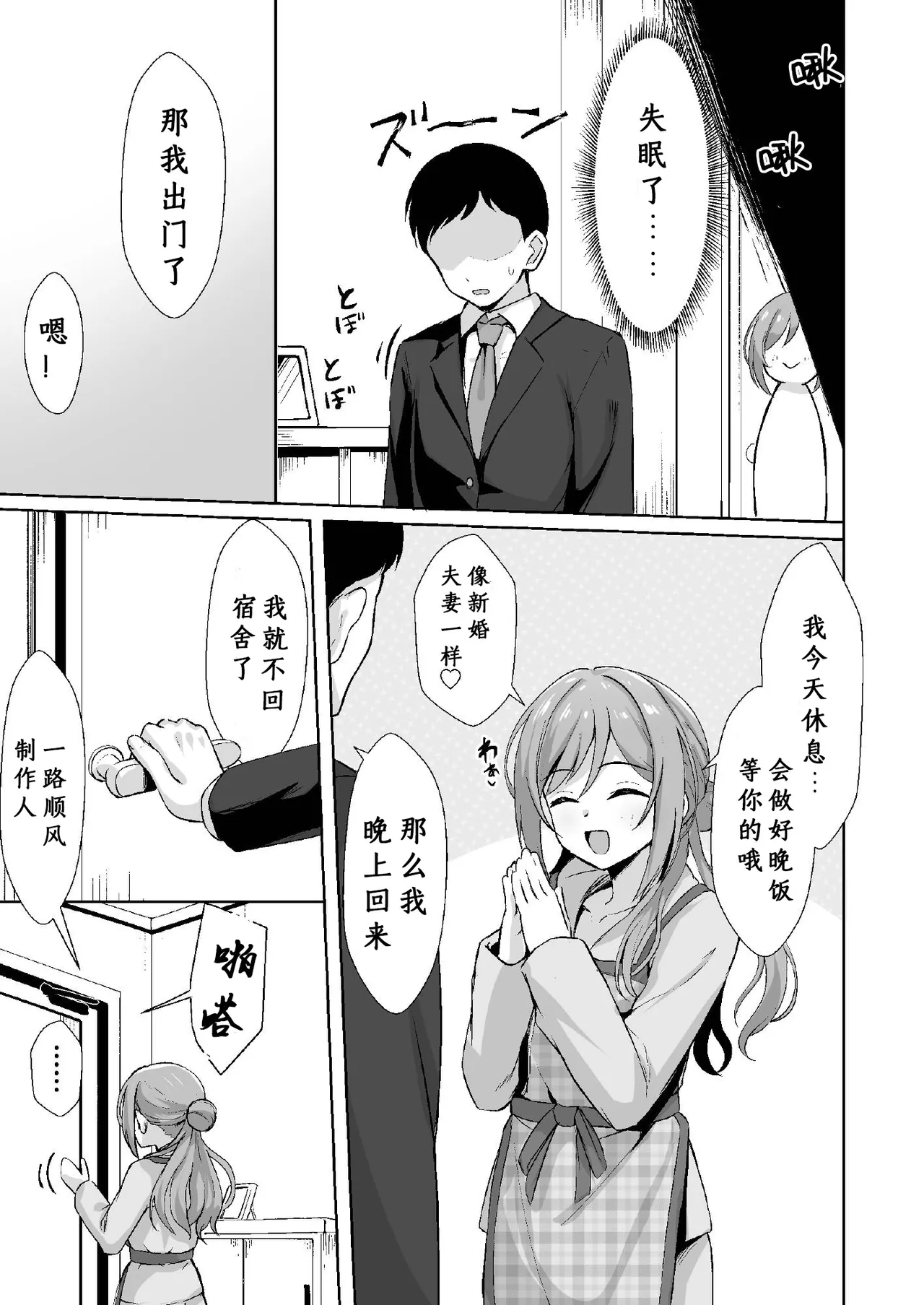 หน้า 13