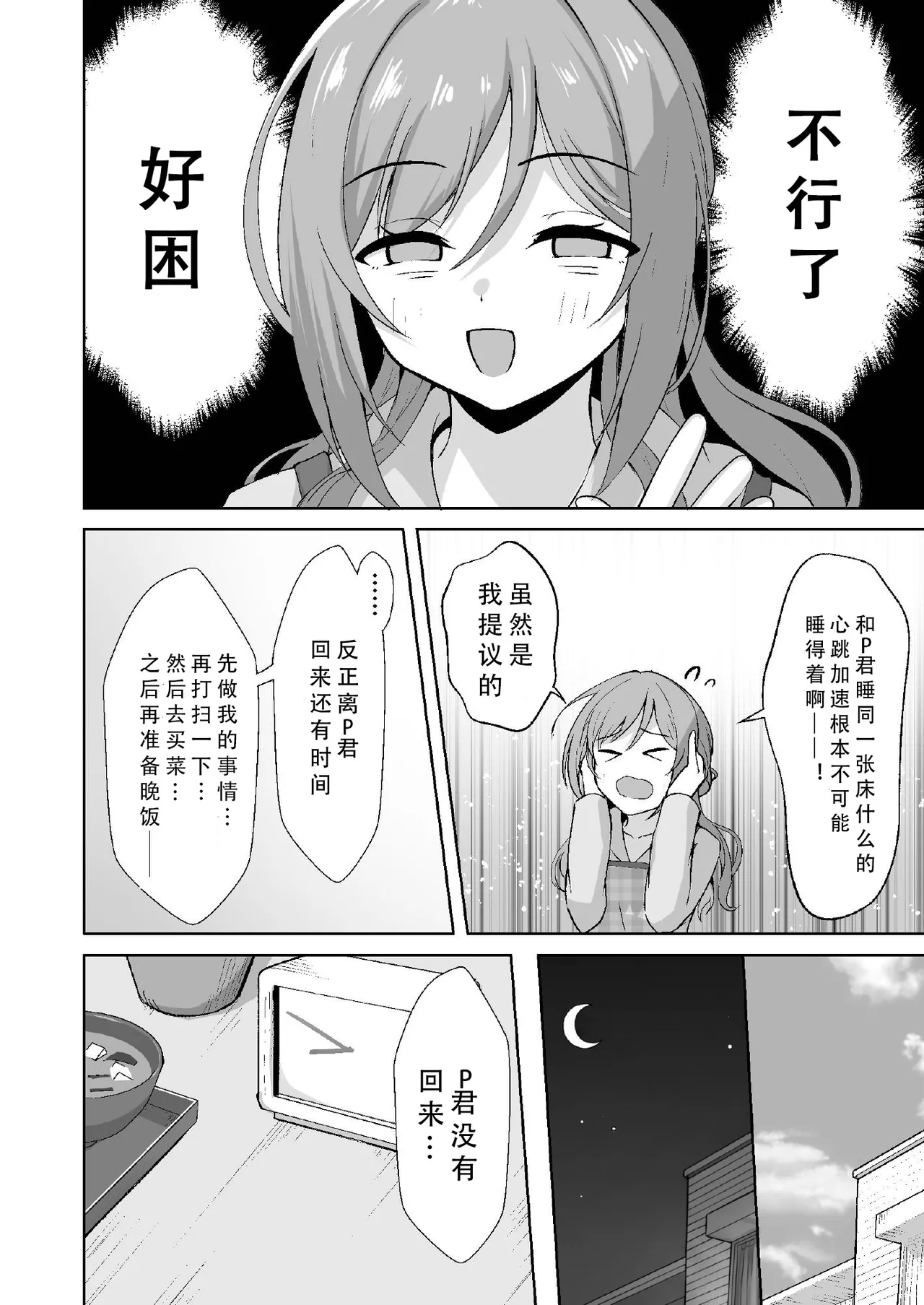 หน้า 14