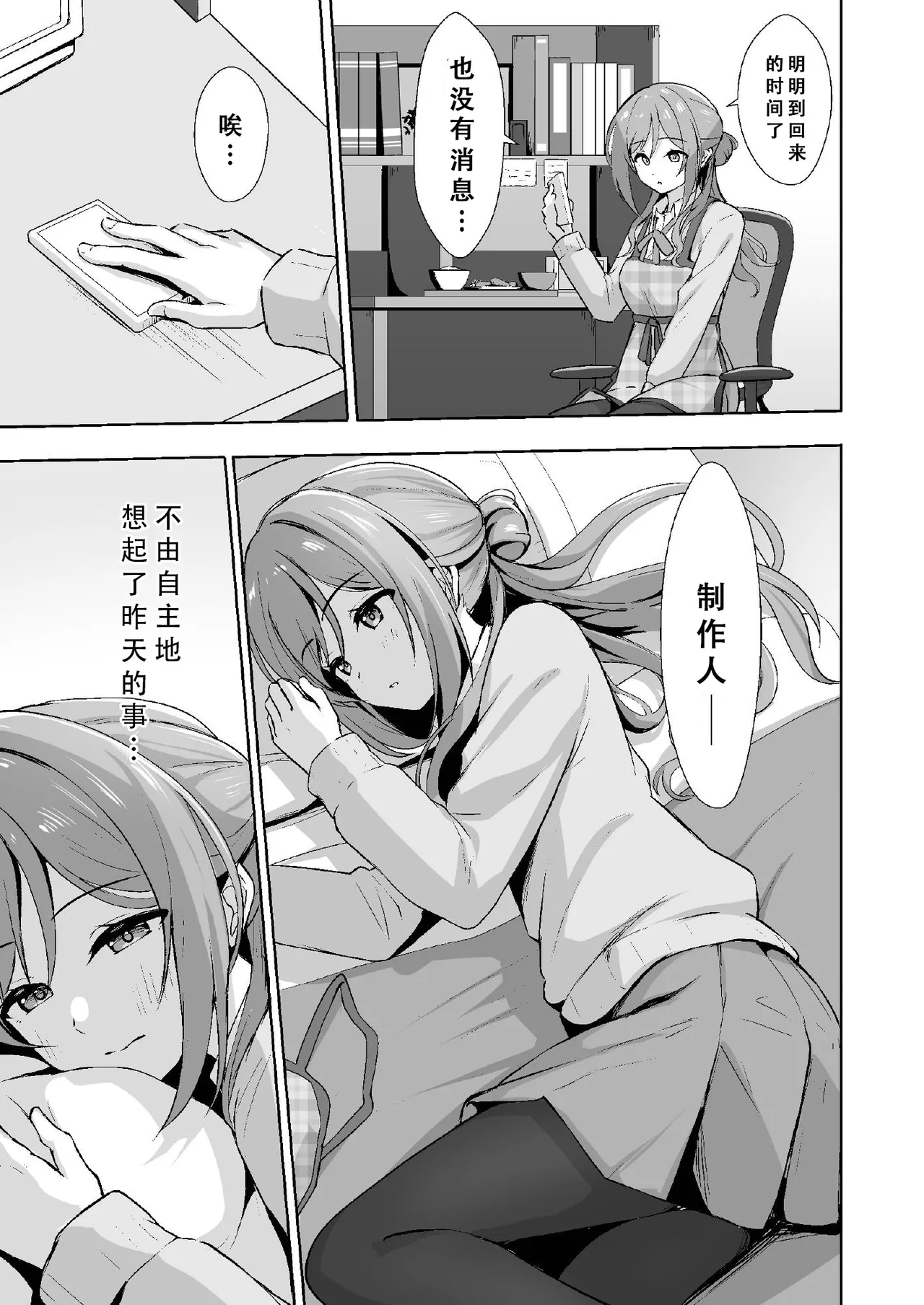 หน้า 15