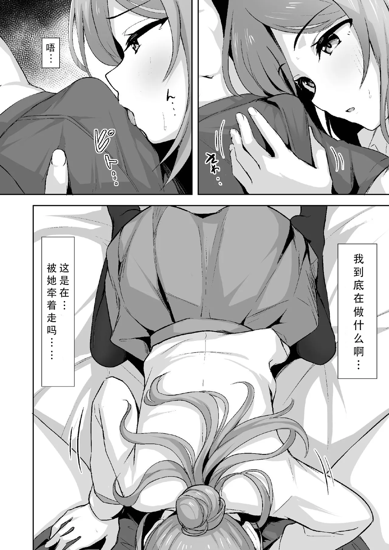 หน้า 20