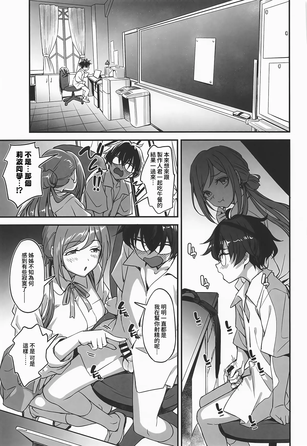 หน้า 13