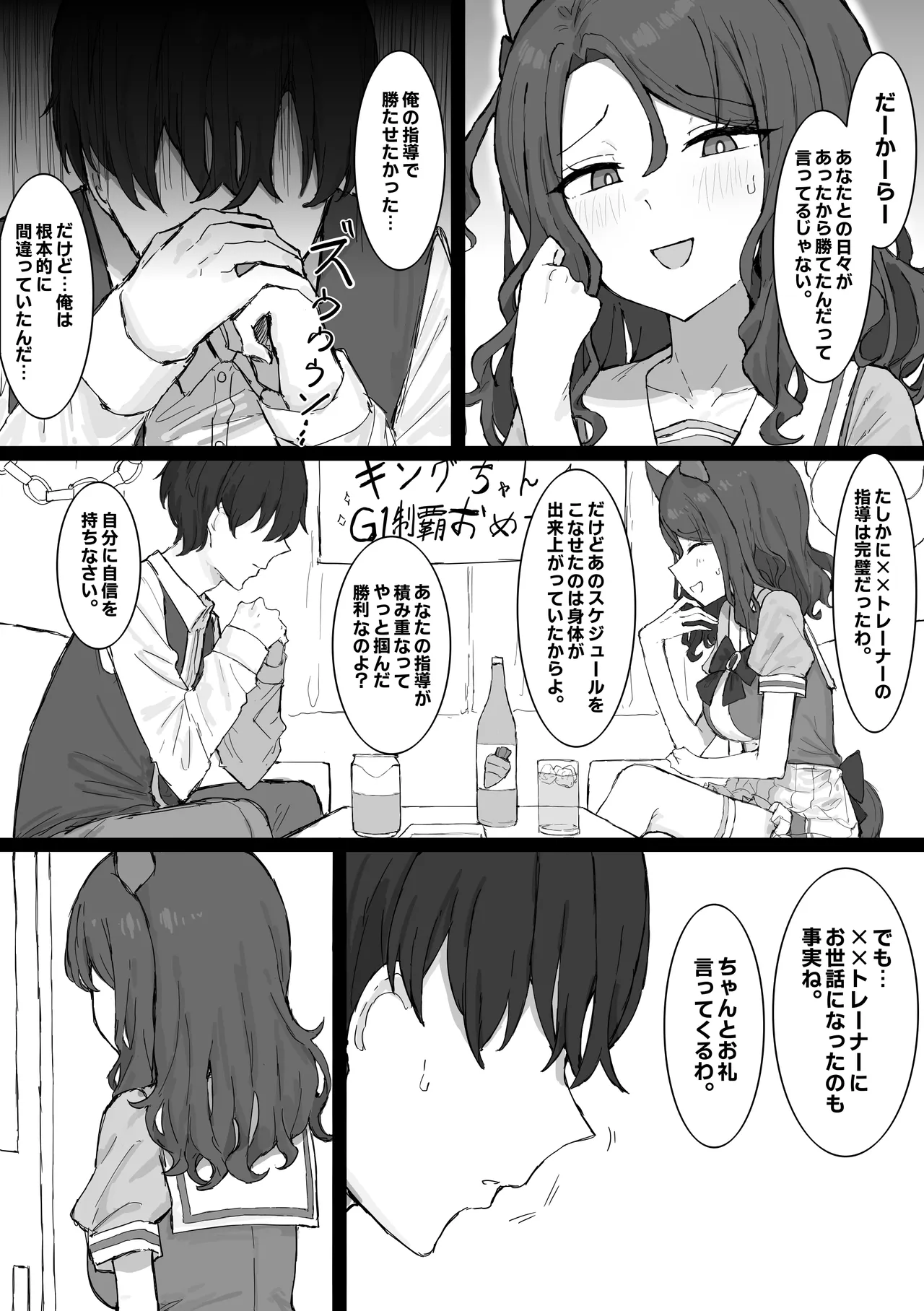 หน้า 9