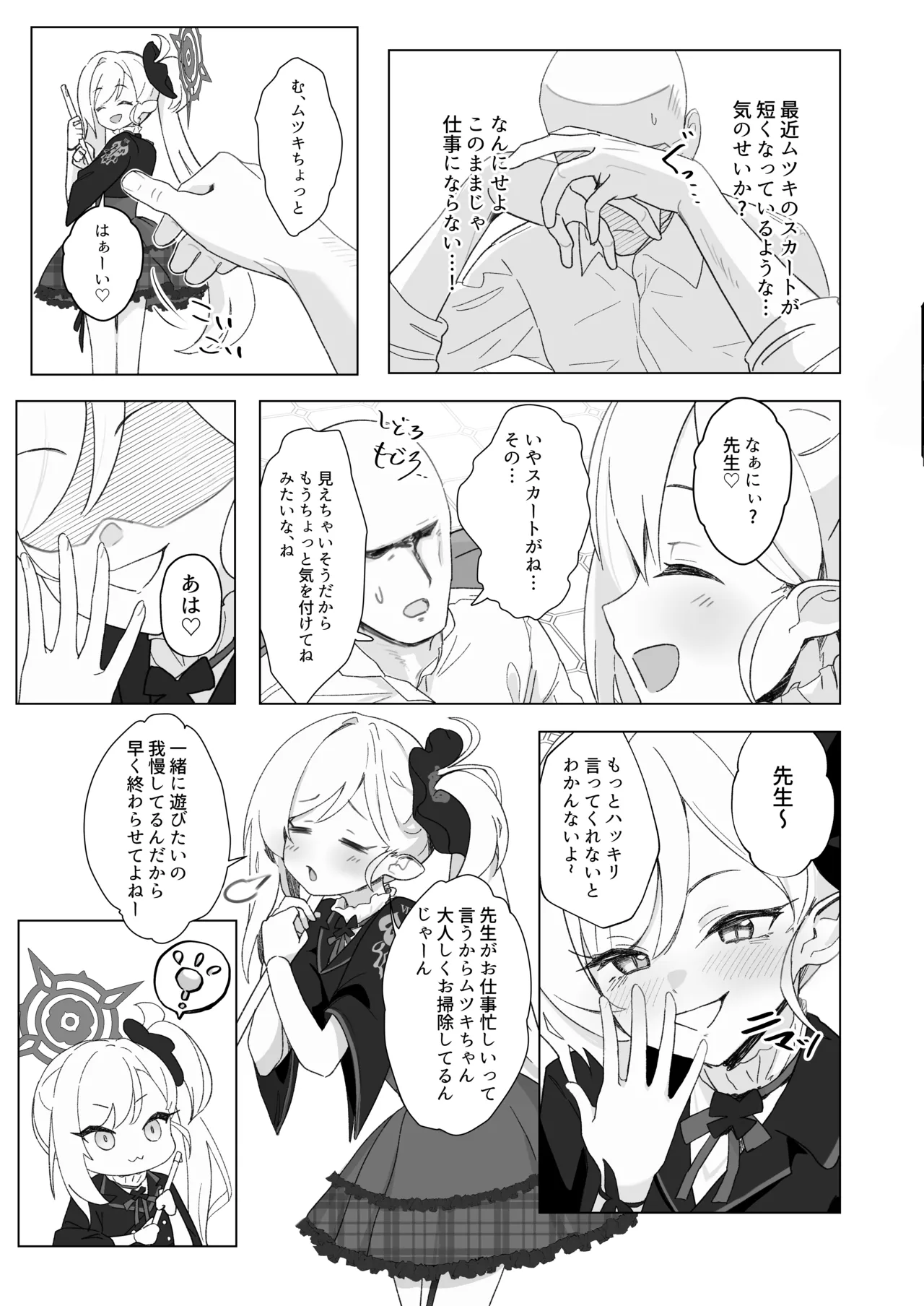 หน้า 4