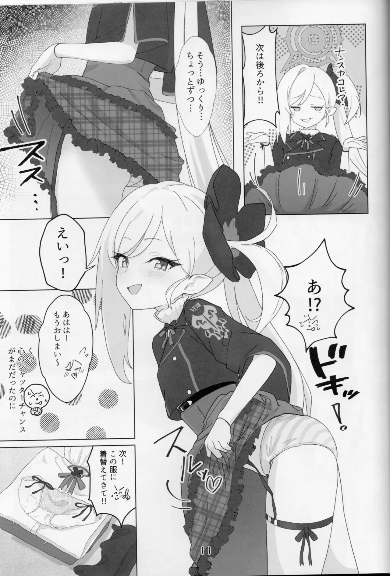 หน้า 10