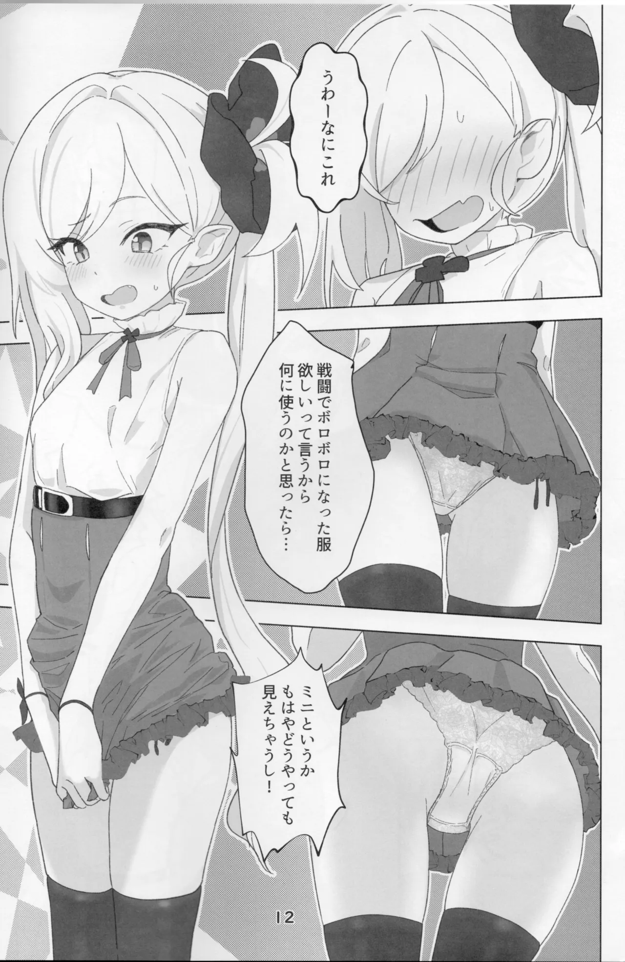 หน้า 11
