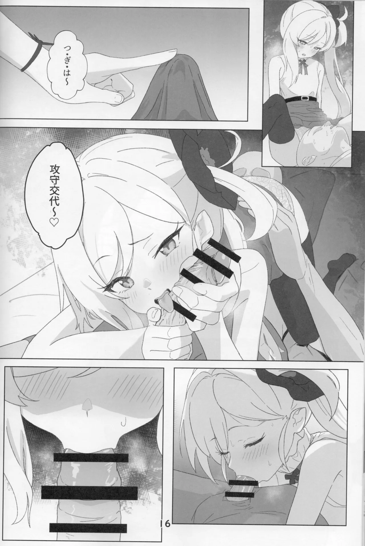 หน้า 15