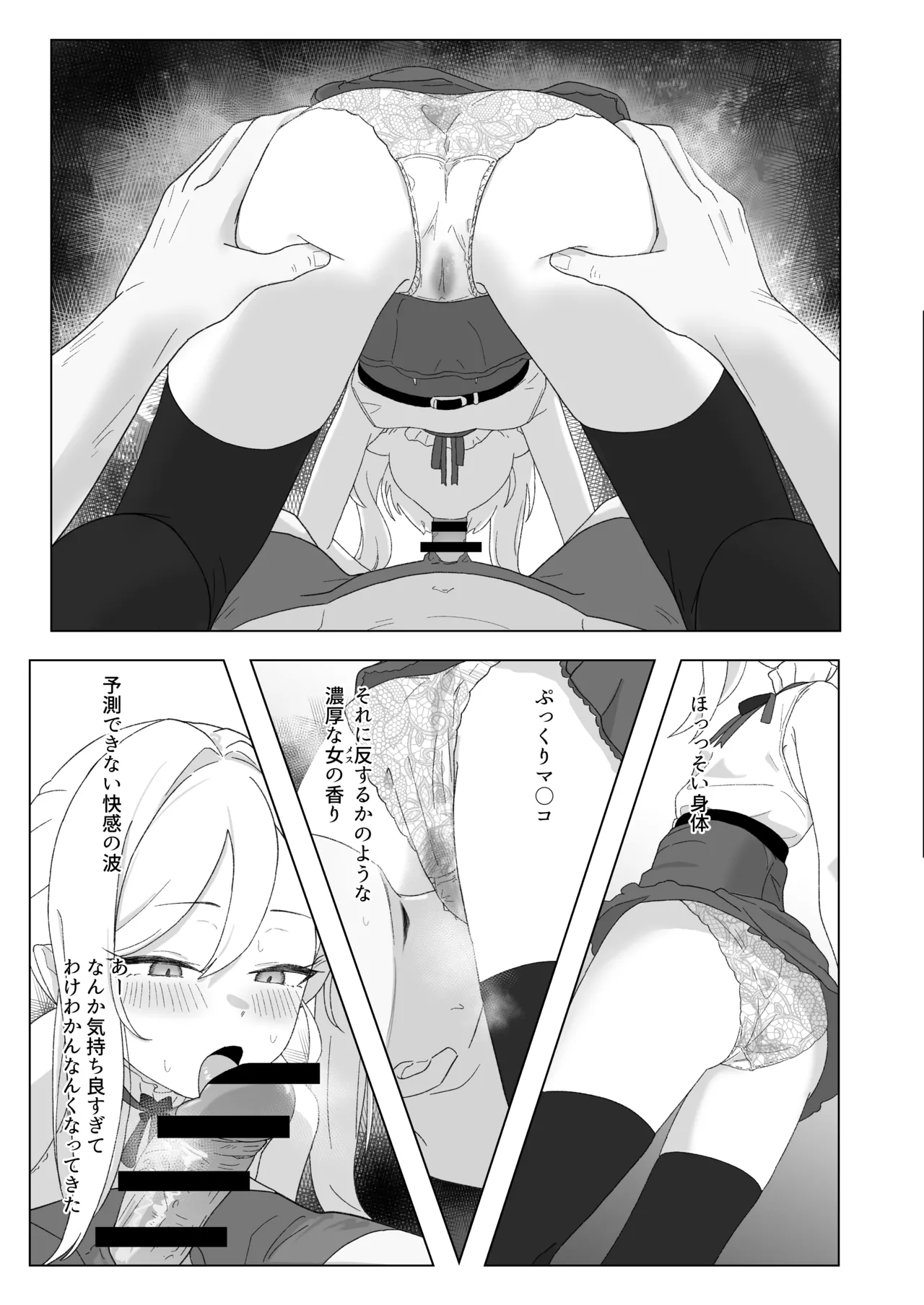 หน้า 16