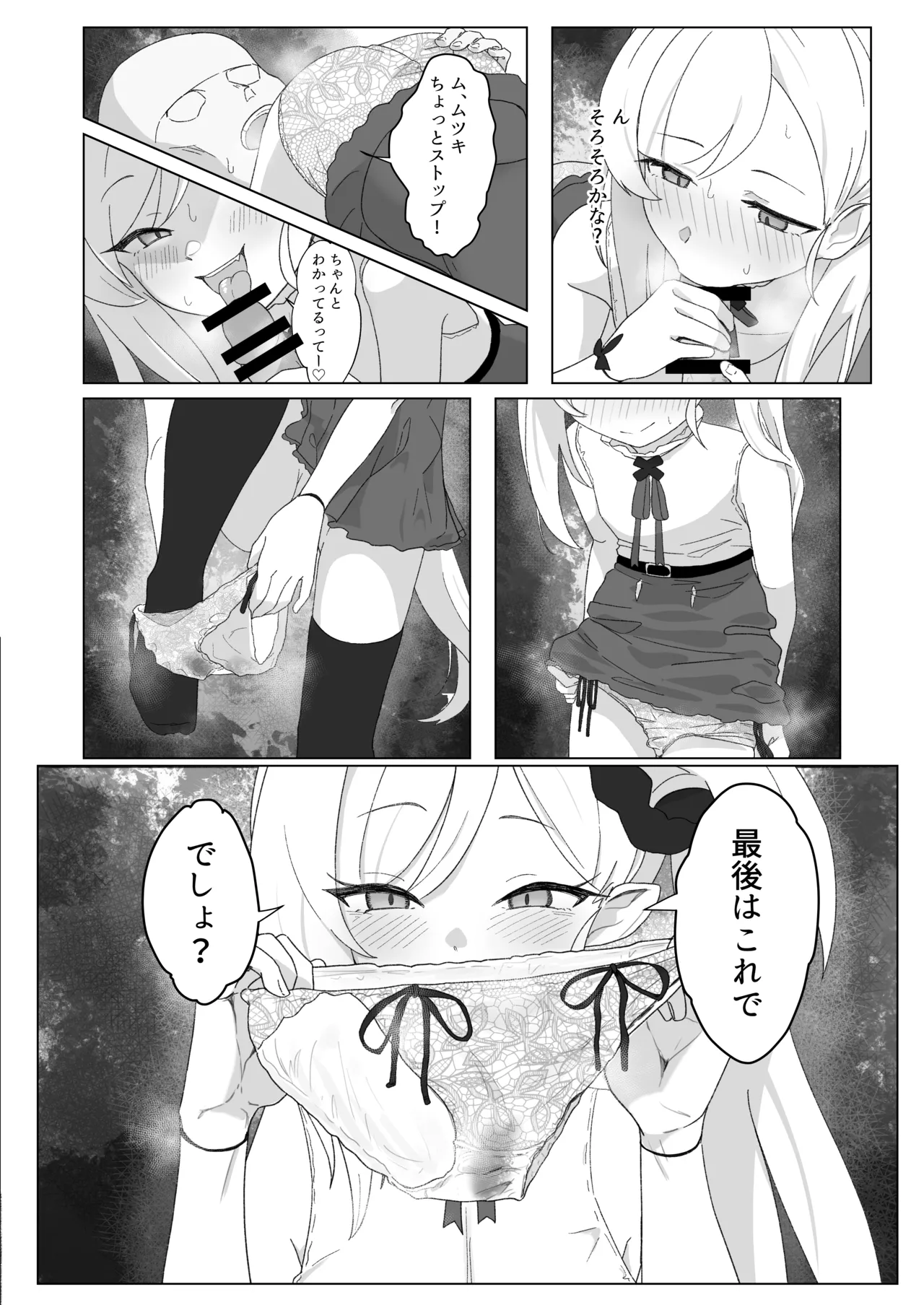 หน้า 17