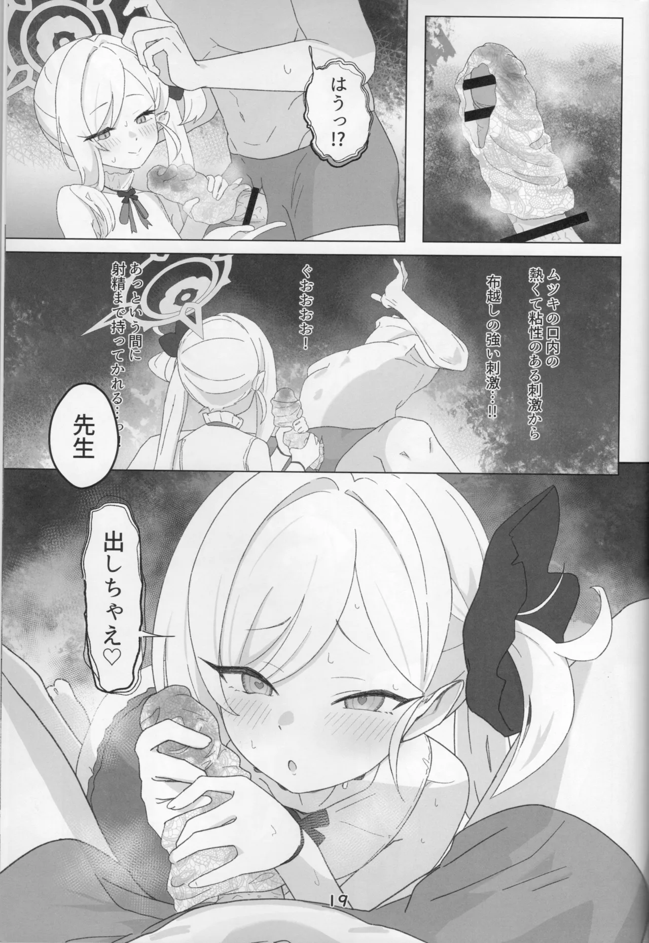 หน้า 18