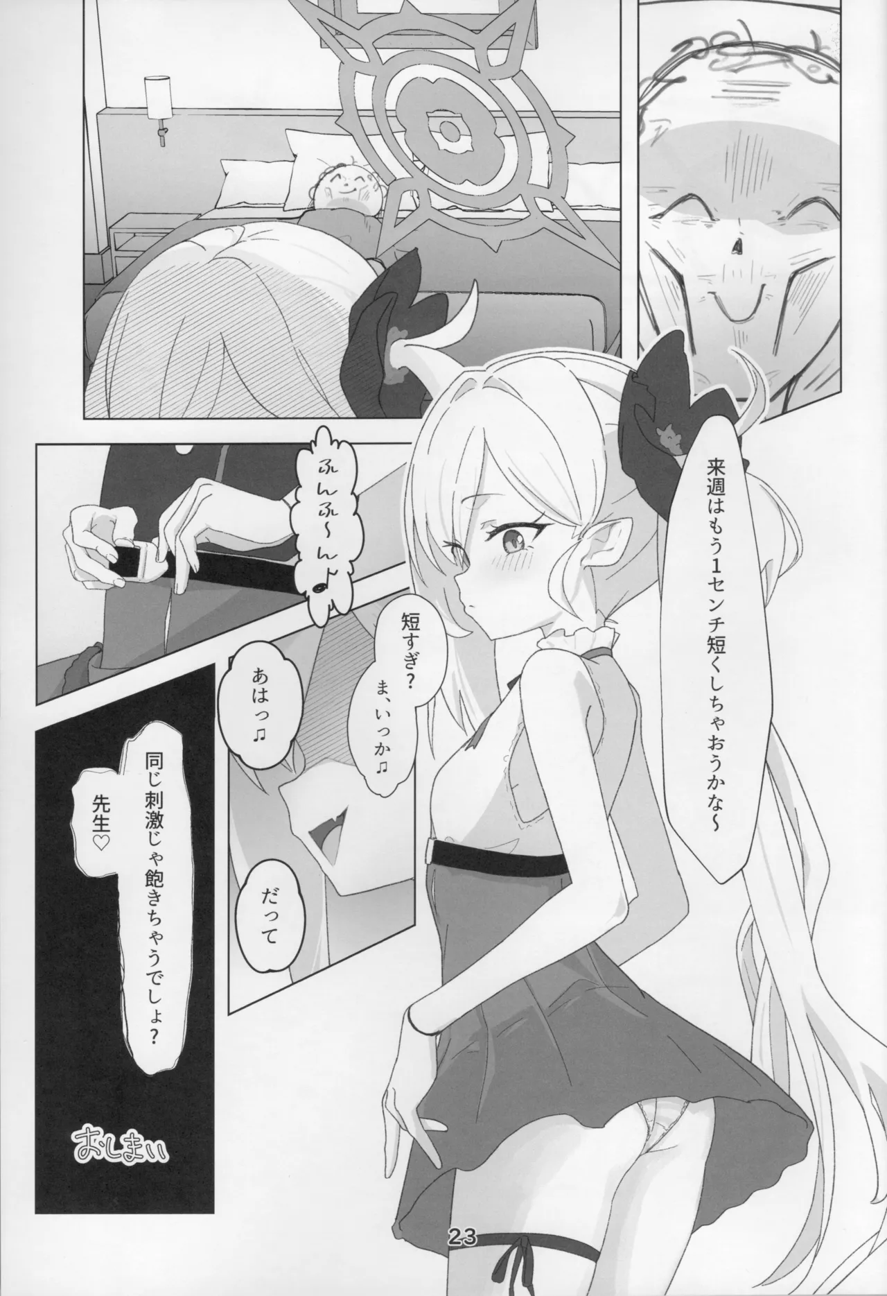 หน้า 22