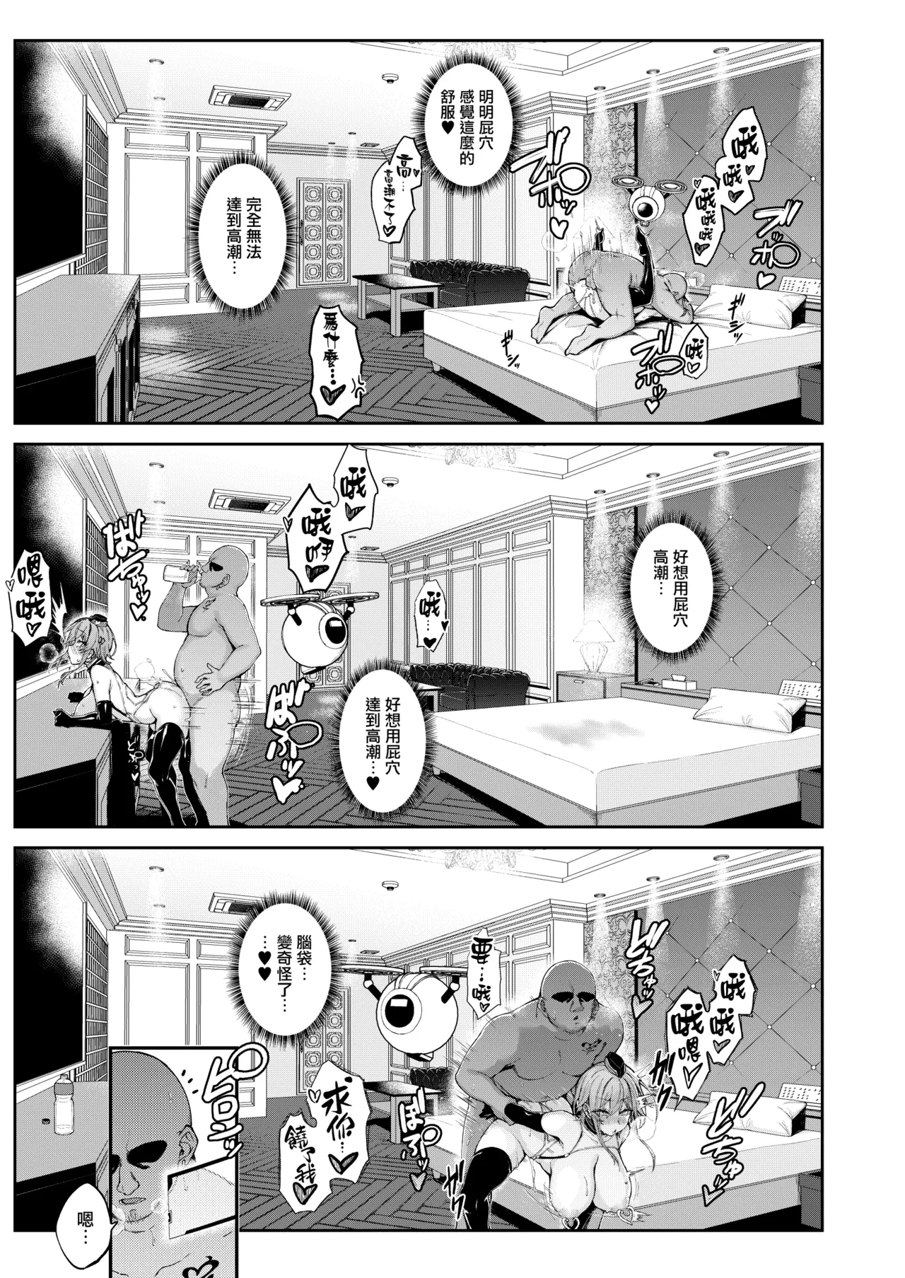 หน้า 29