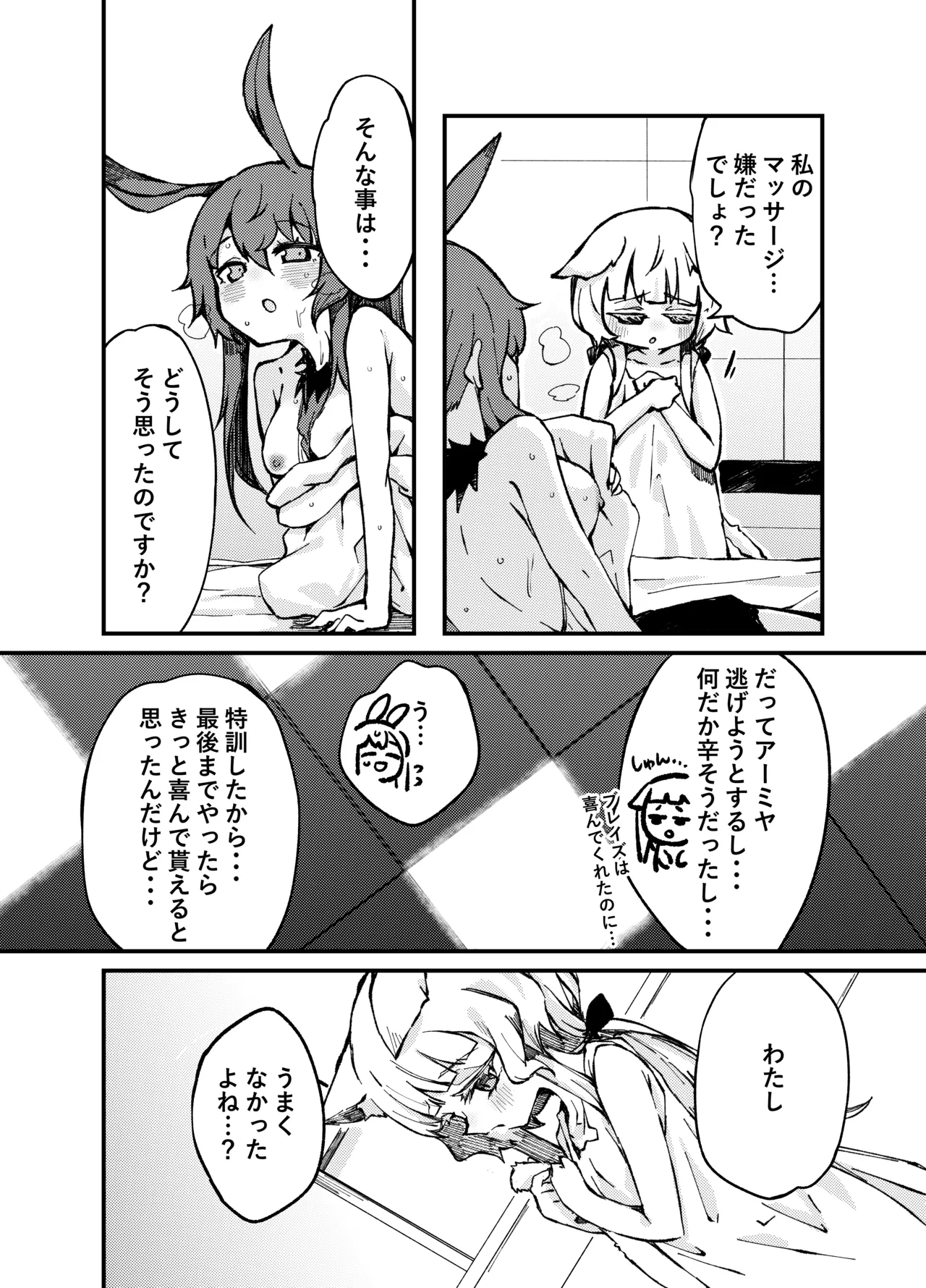 หน้า 13