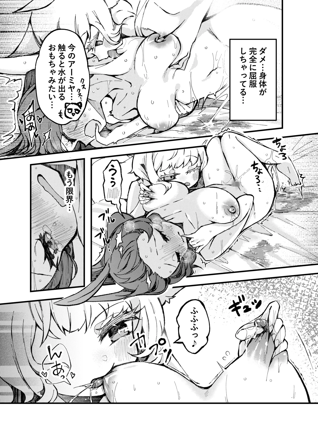 หน้า 20